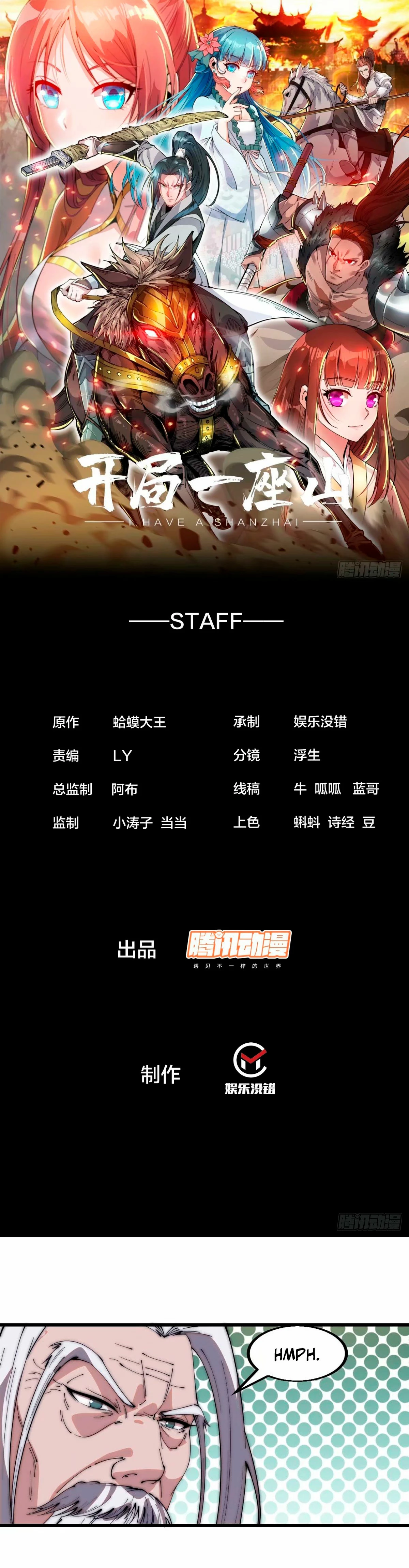 Comienza con una montaña > Capitulo 560 > Page 21