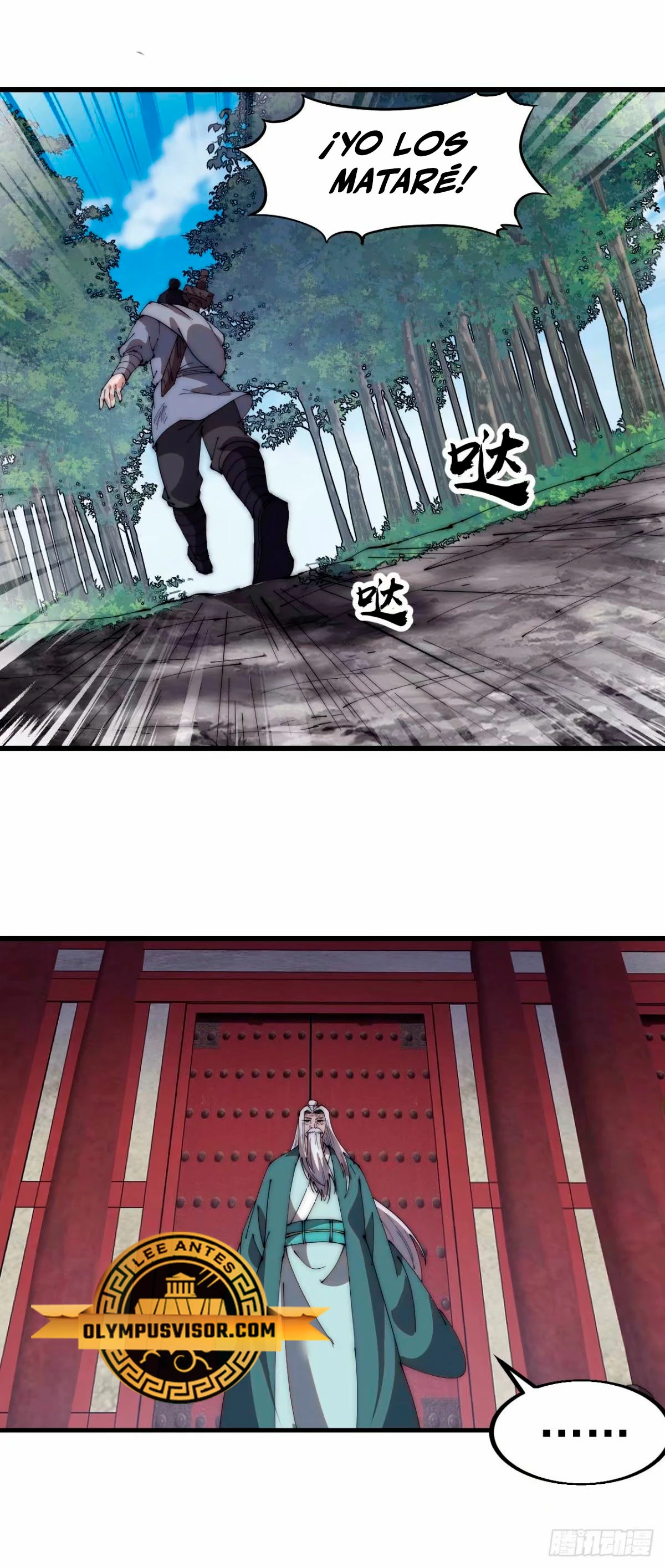 Comienza con una montaña > Capitulo 565 > Page 161