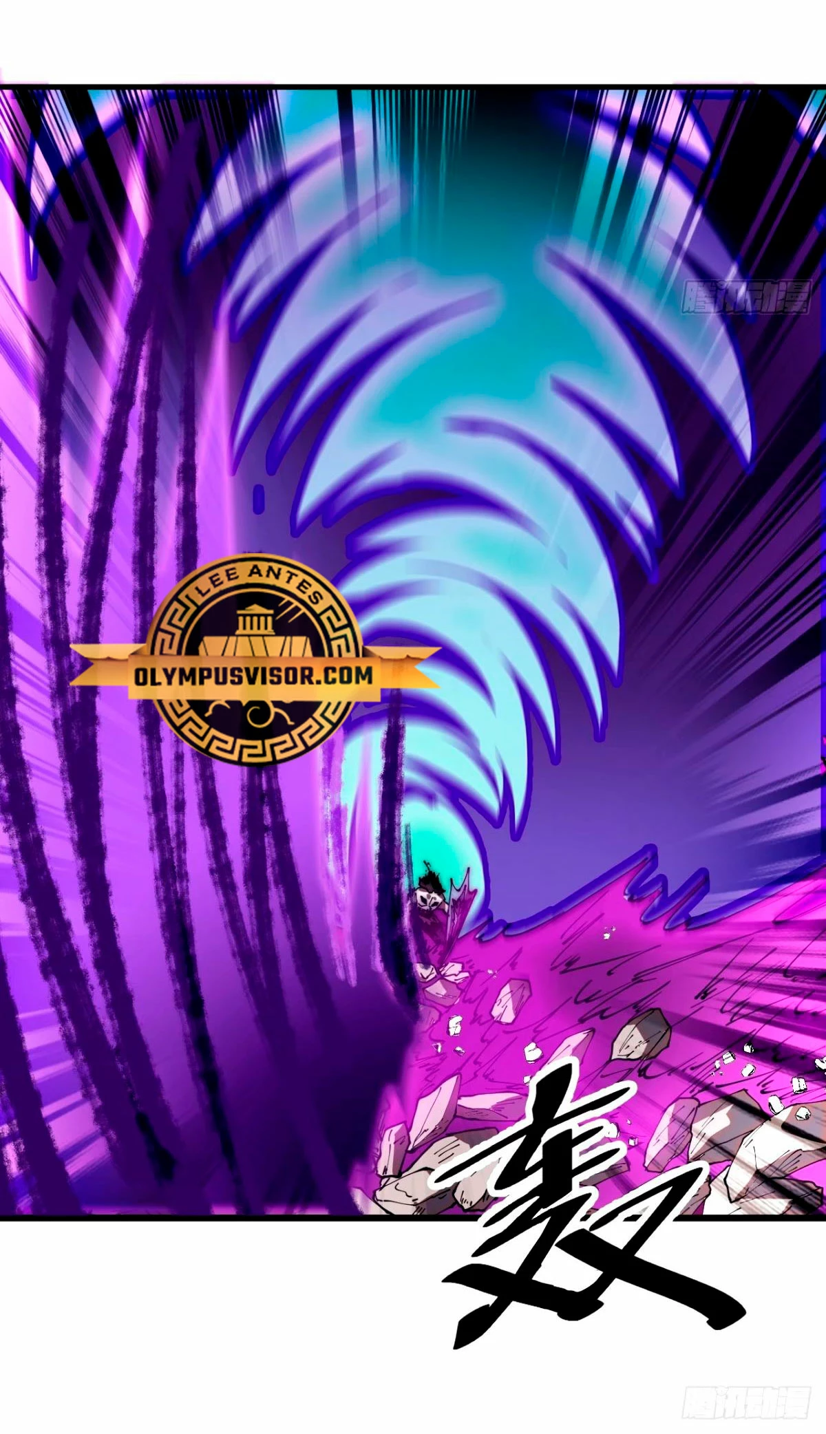 Comienza con una montaña > Capitulo 573 > Page 121