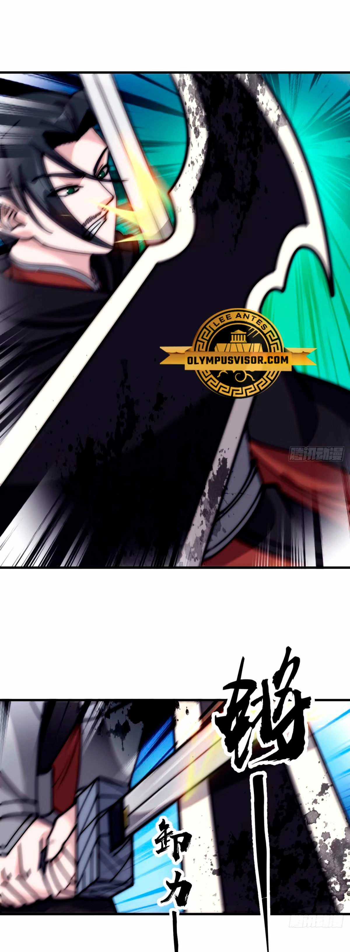 Comienza con una montaña > Capitulo 570 > Page 111