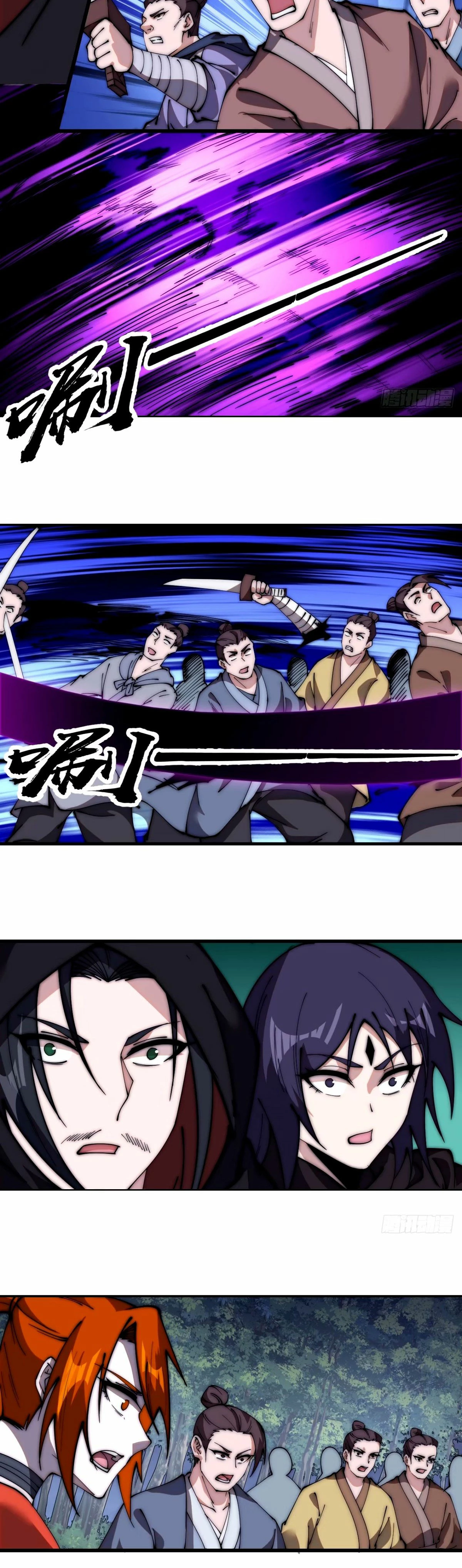 Comienza con una montaña > Capitulo 572 > Page 111