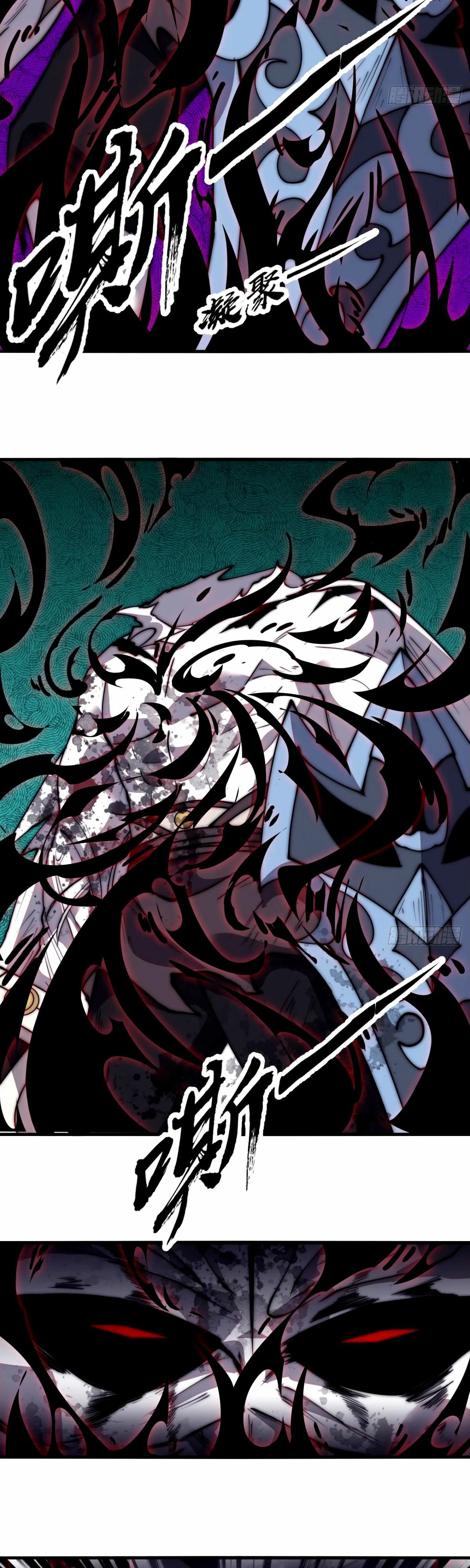 Comienza con una montaña > Capitulo 572 > Page 221