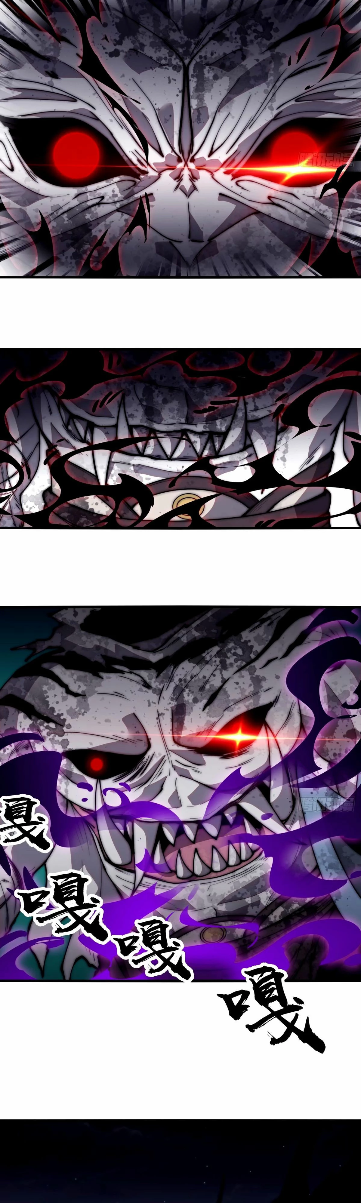 Comienza con una montaña > Capitulo 572 > Page 231