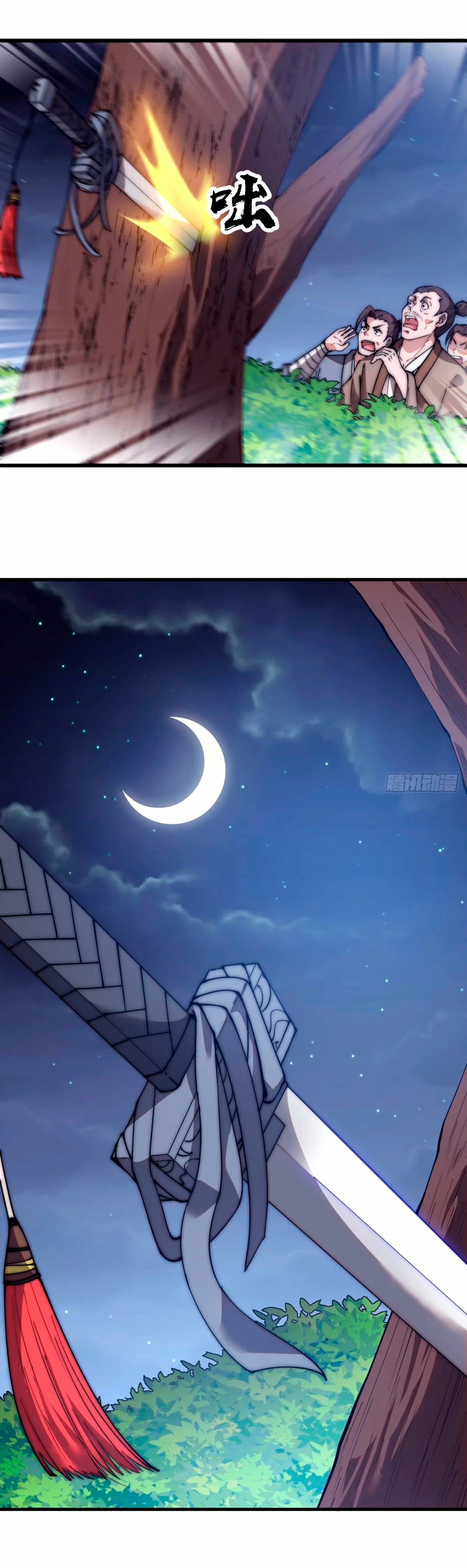 Comienza con una montaña > Capitulo 571 > Page 51