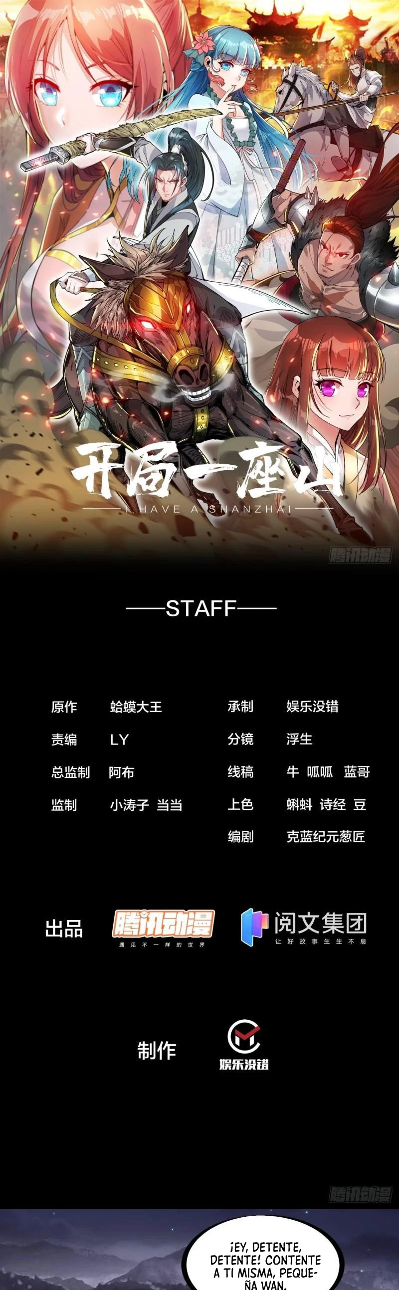 Comienza con una montaña > Capitulo 247 > Page 21