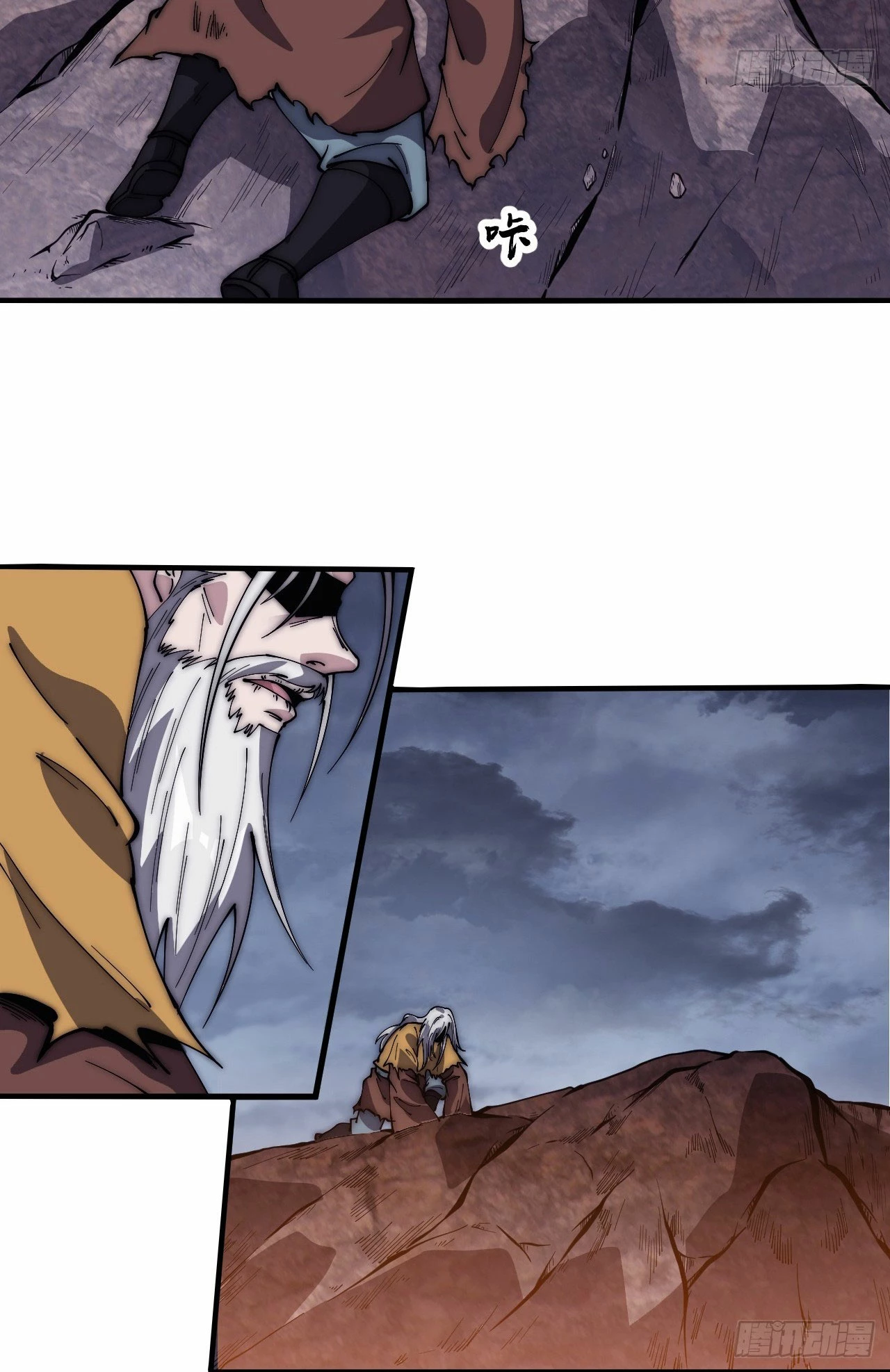 Comienza con una montaña > Capitulo 544 > Page 141