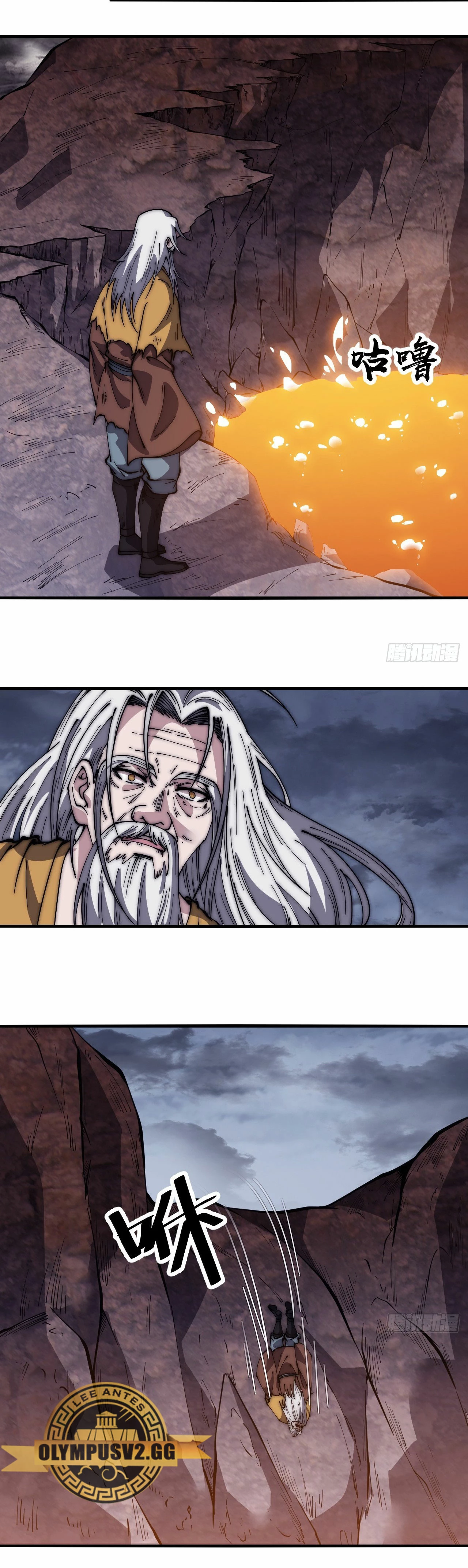 Comienza con una montaña > Capitulo 544 > Page 151