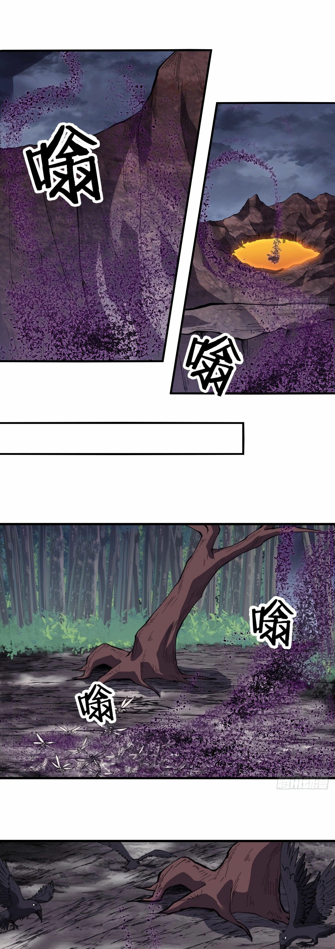 Comienza con una montaña > Capitulo 544 > Page 161