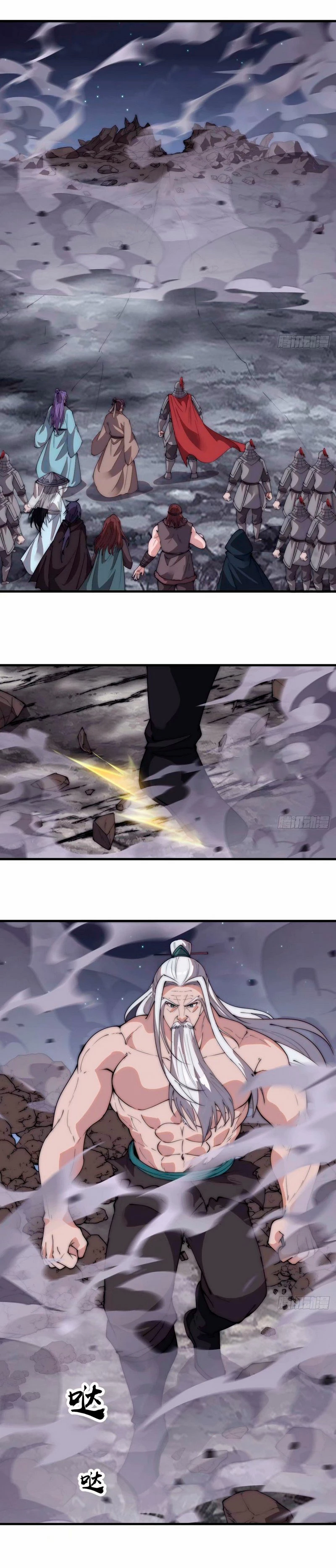 Comienza con una montaña > Capitulo 558 > Page 221