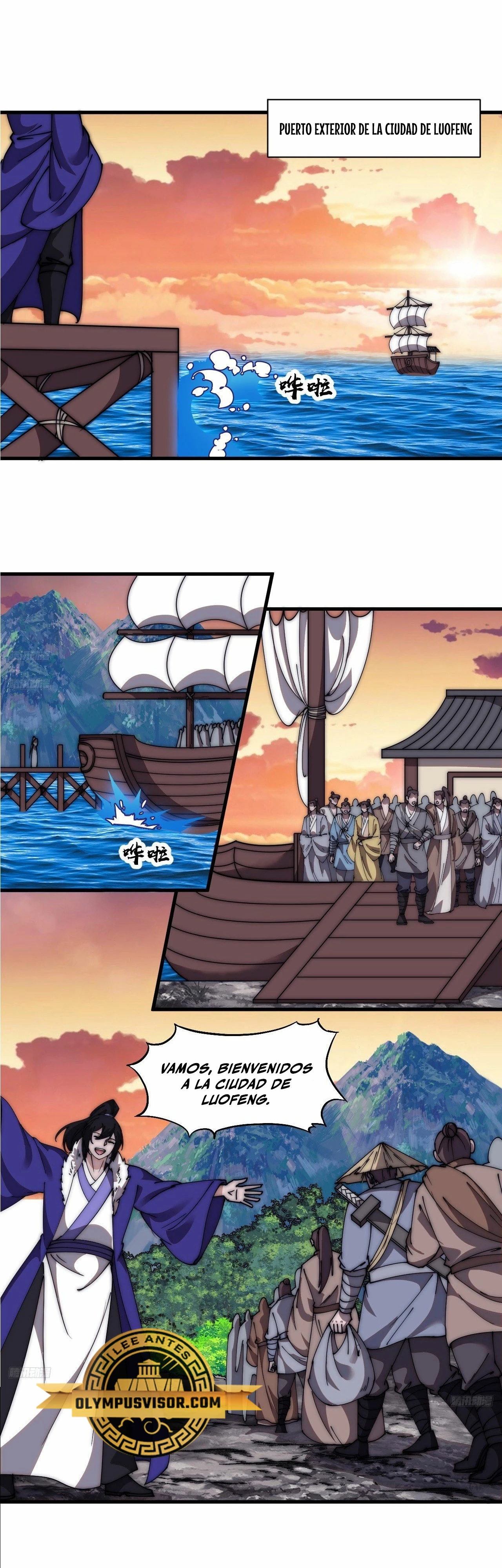 Comienza con una montaña > Capitulo 586 > Page 21