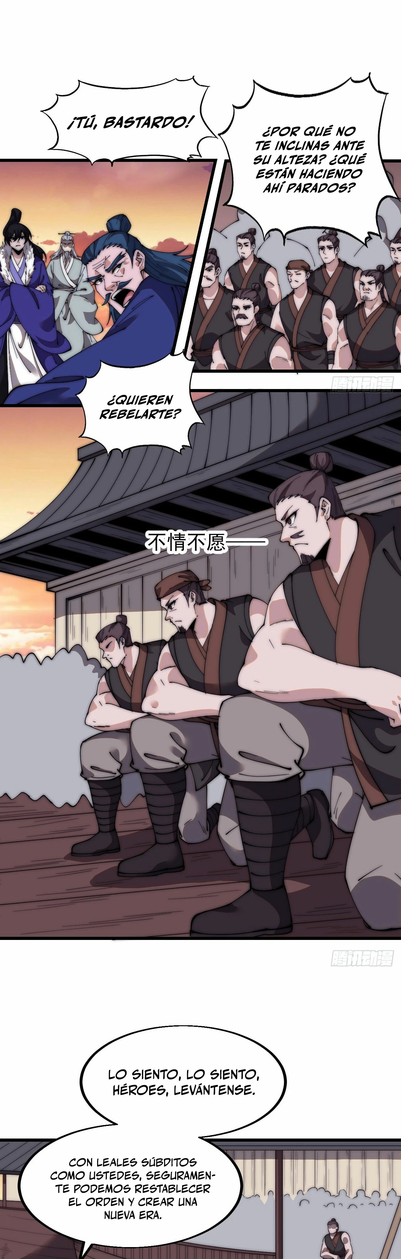 Comienza con una montaña > Capitulo 586 > Page 101