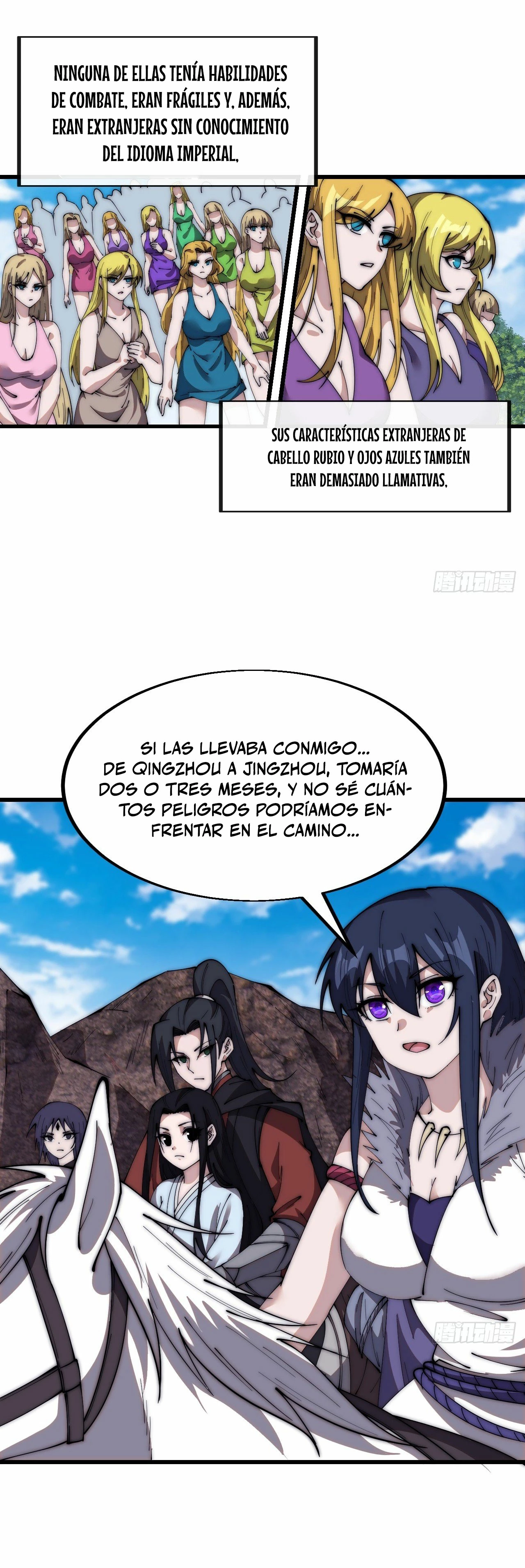 Comienza con una montaña > Capitulo 585 > Page 231