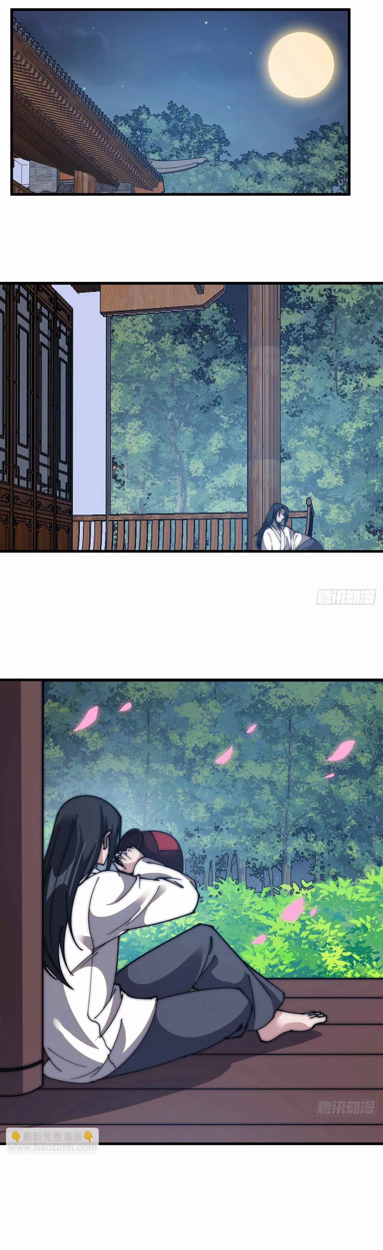 Comienza con una montaña > Capitulo 590 > Page 91