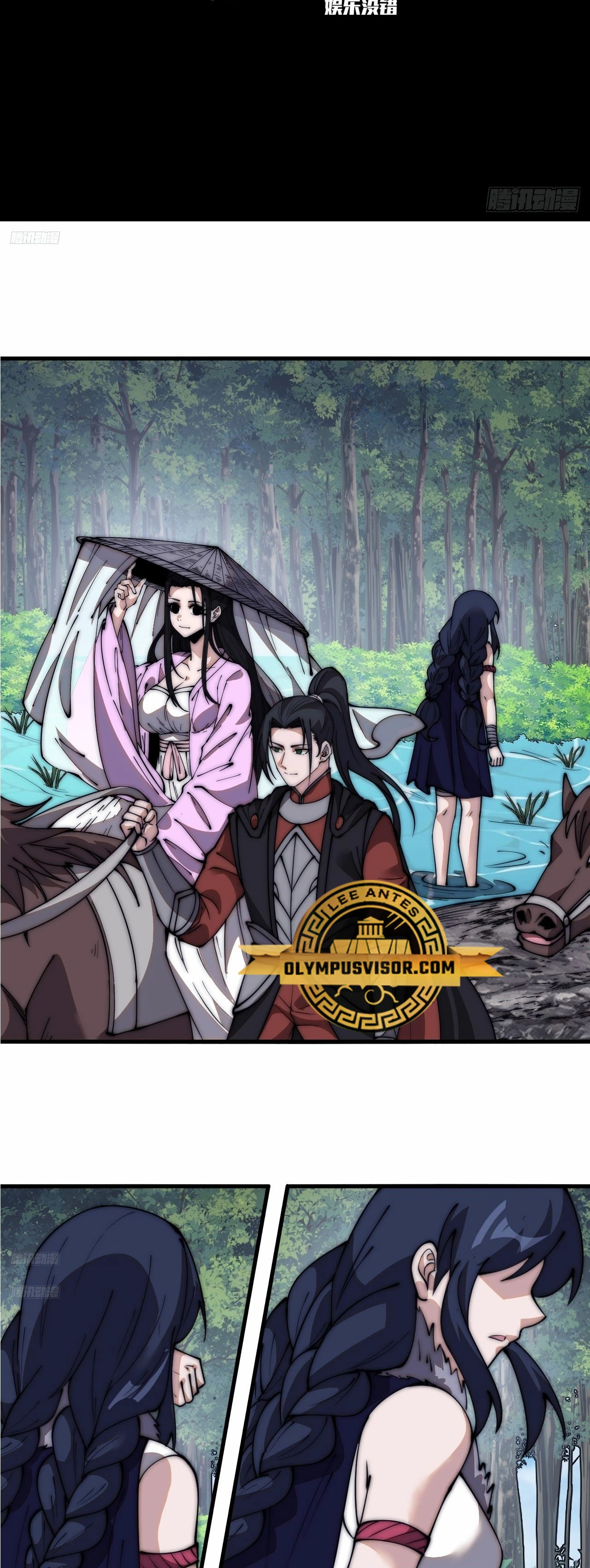 Comienza con una montaña > Capitulo 595 > Page 21