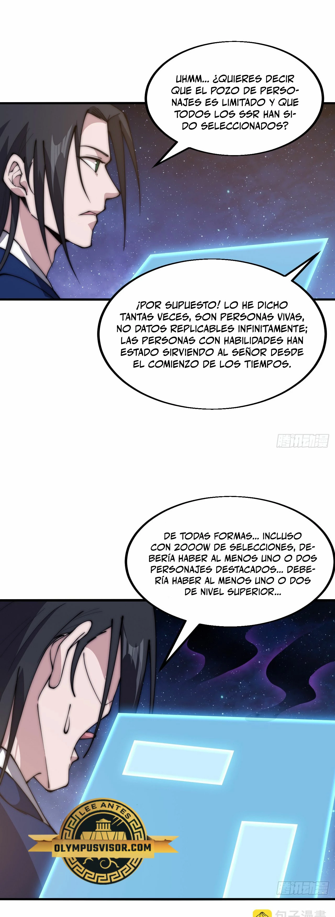 Comienza con una montaña > Capitulo 599 > Page 221
