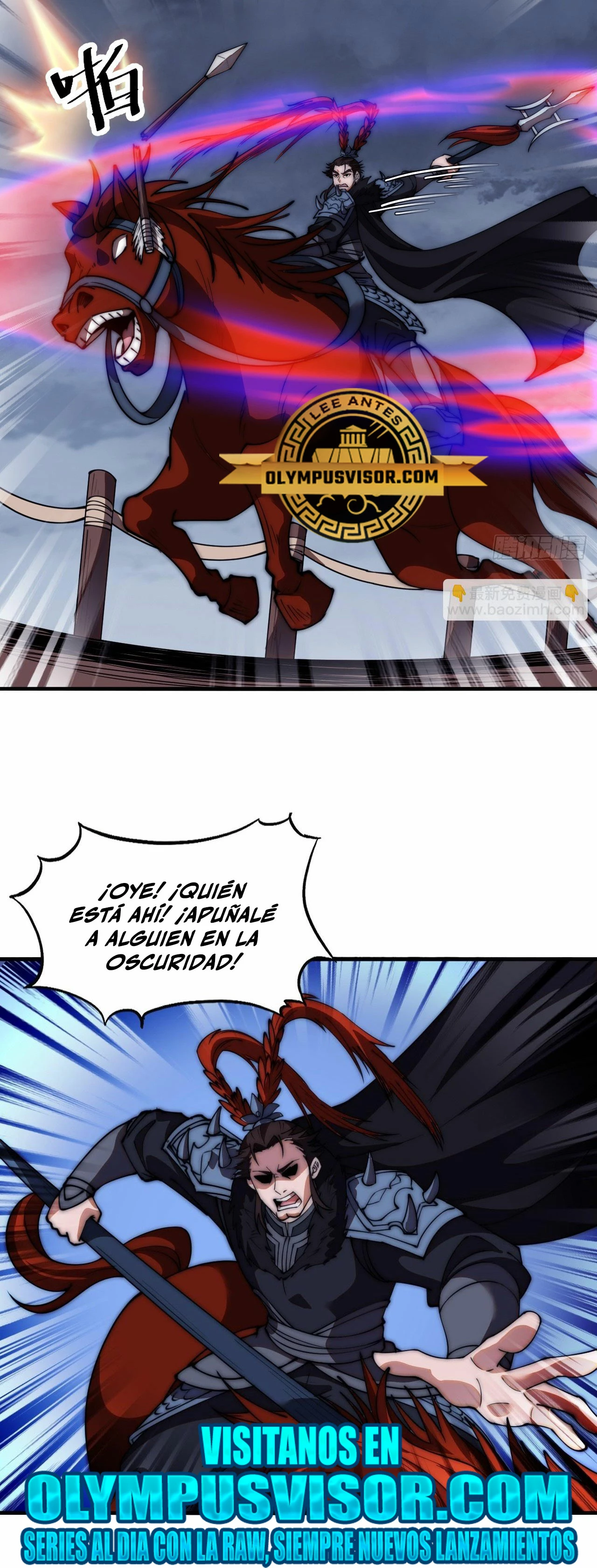 Comienza con una montaña > Capitulo 600 > Page 251