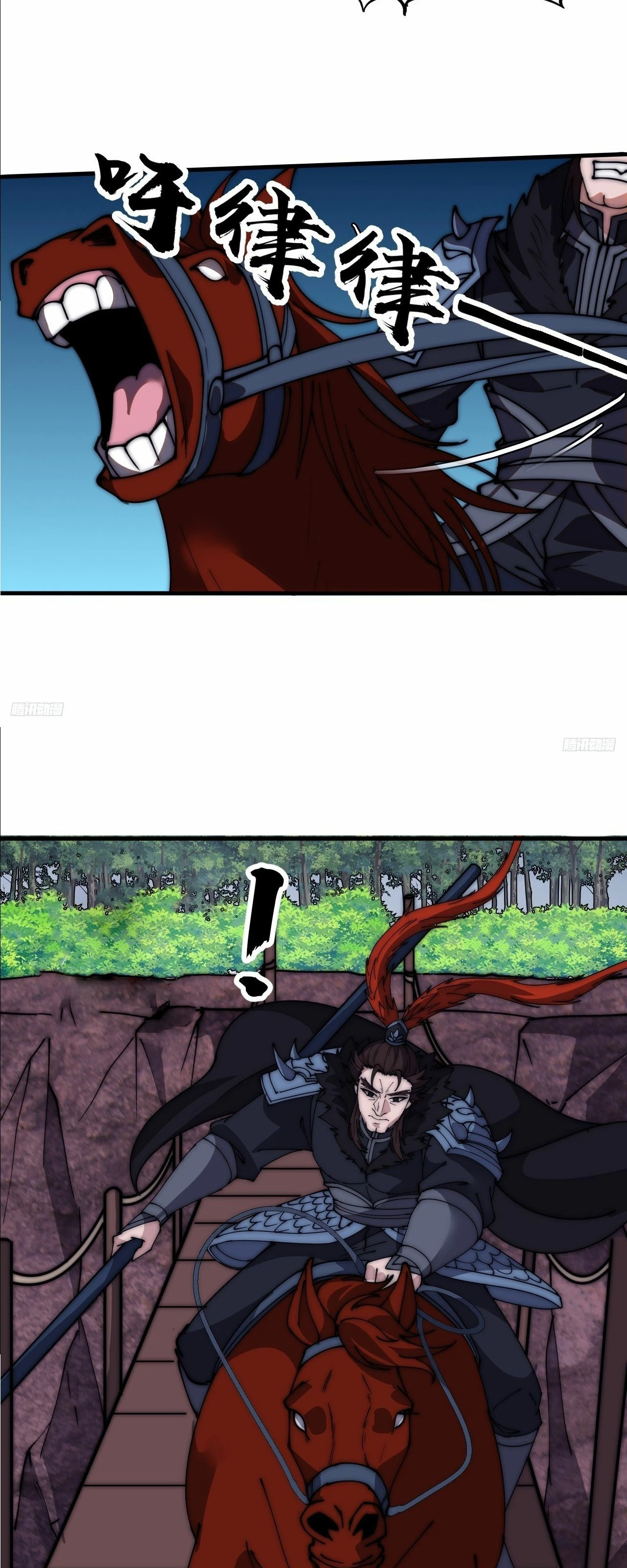 Comienza con una montaña > Capitulo 601 > Page 61