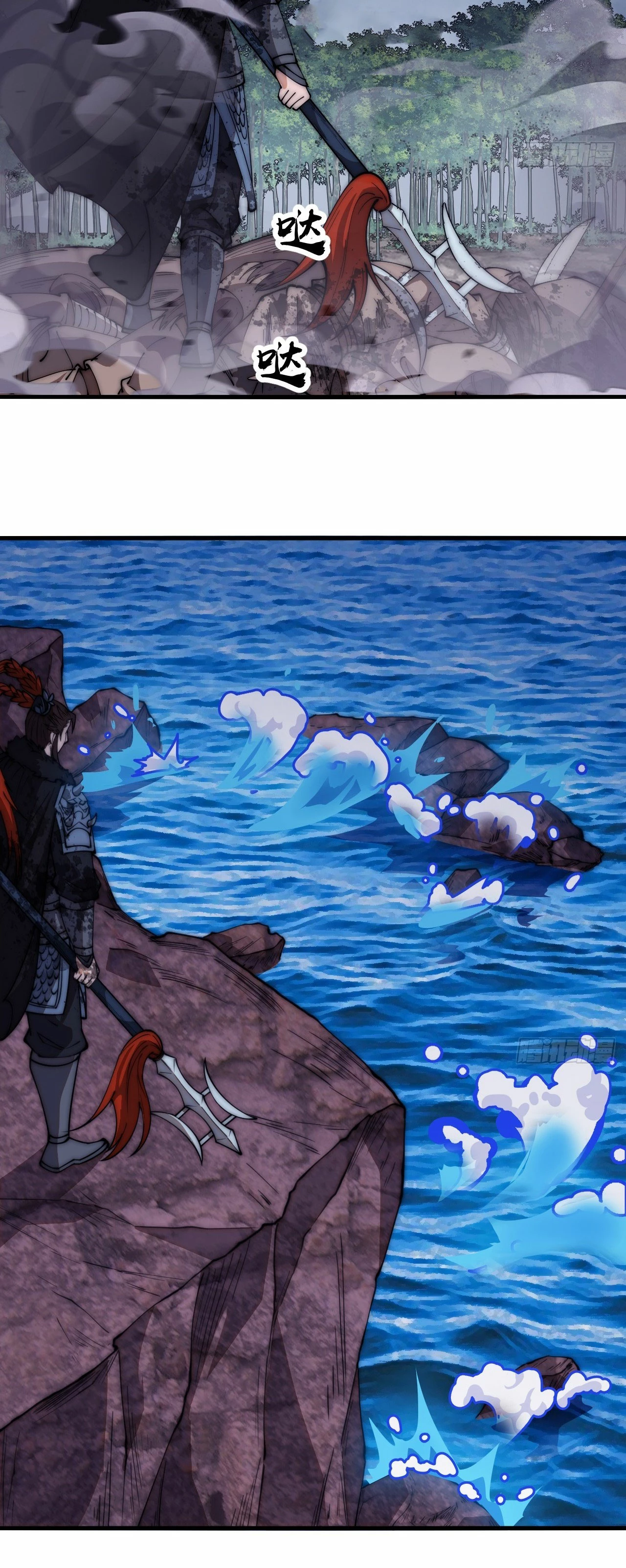 Comienza con una montaña > Capitulo 601 > Page 221