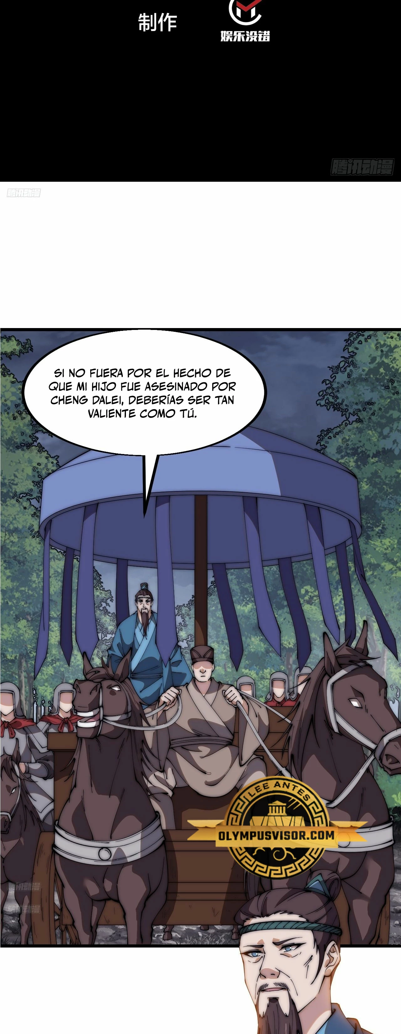 Comienza con una montaña > Capitulo 603 > Page 21