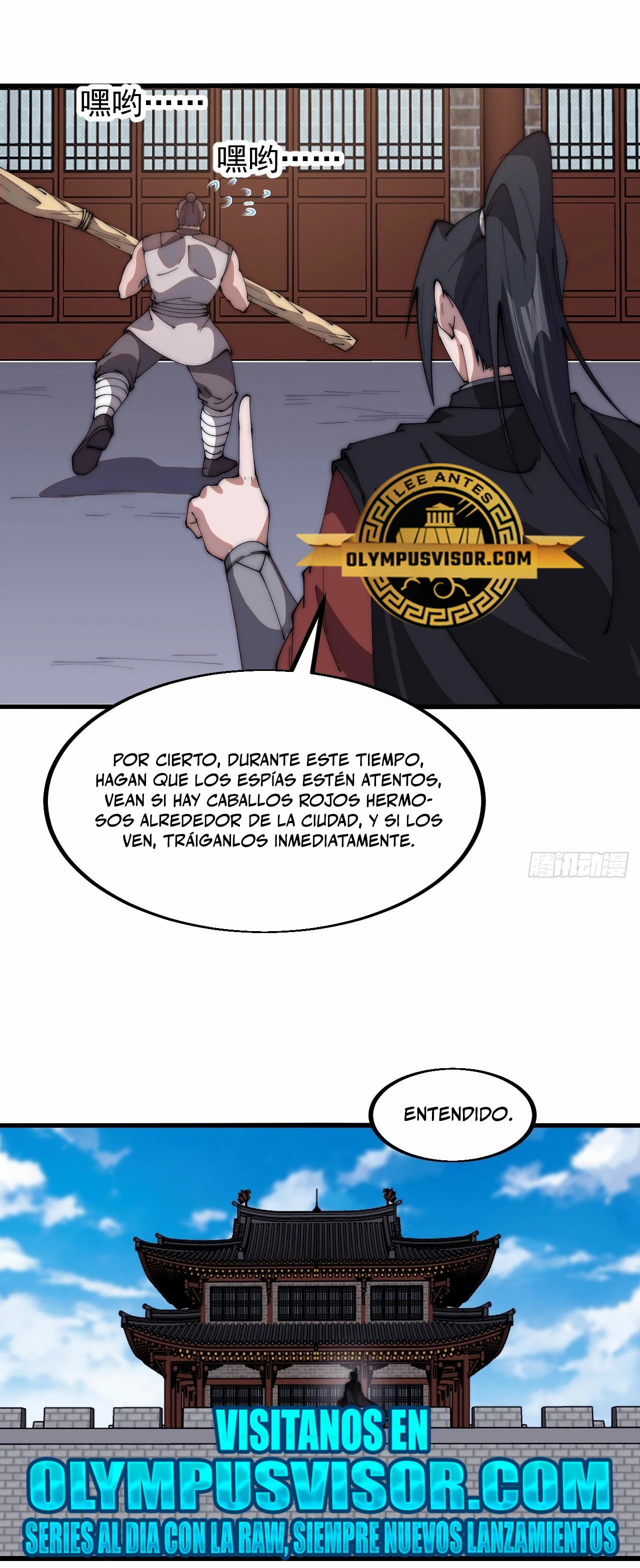 Comienza con una montaña > Capitulo 603 > Page 221