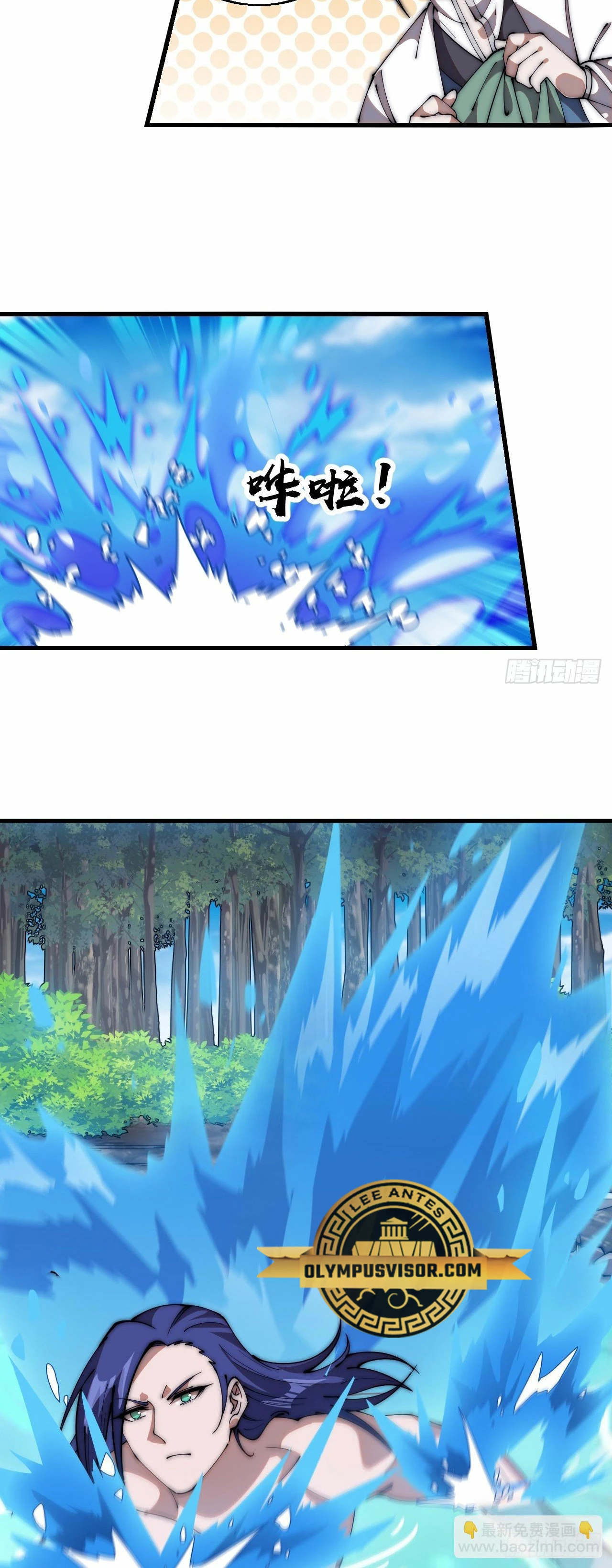 Comienza con una montaña > Capitulo 604 > Page 151