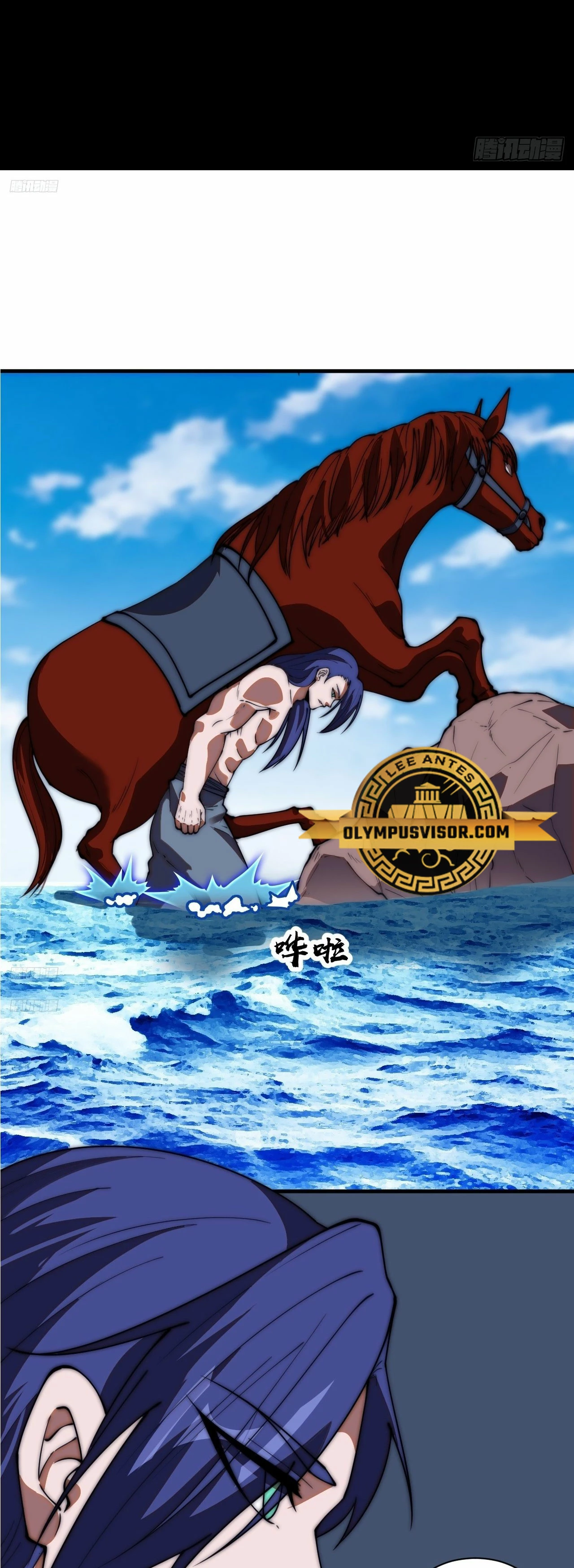 Comienza con una montaña > Capitulo 605 > Page 21