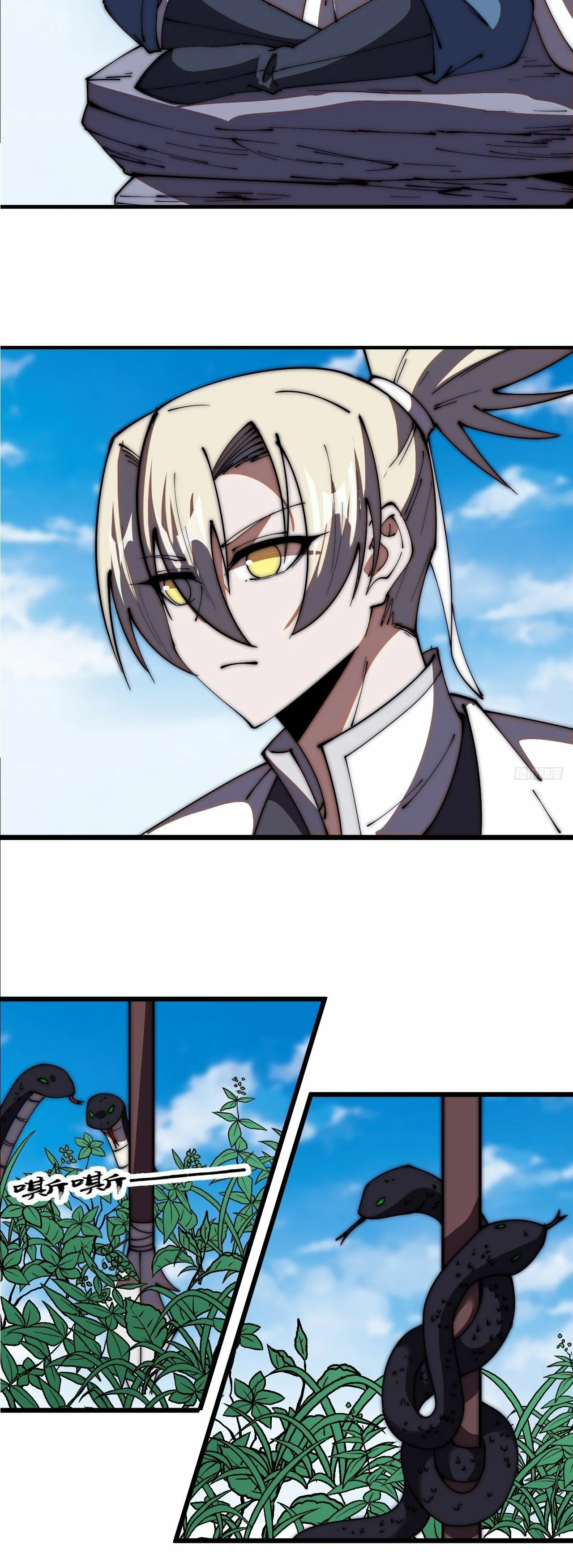 Comienza con una montaña > Capitulo 605 > Page 61