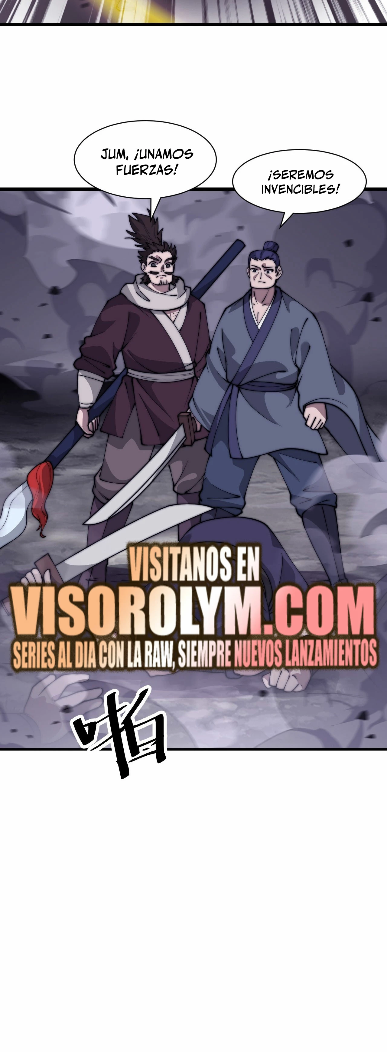 Comienza con una montaña > Capitulo 607 > Page 231