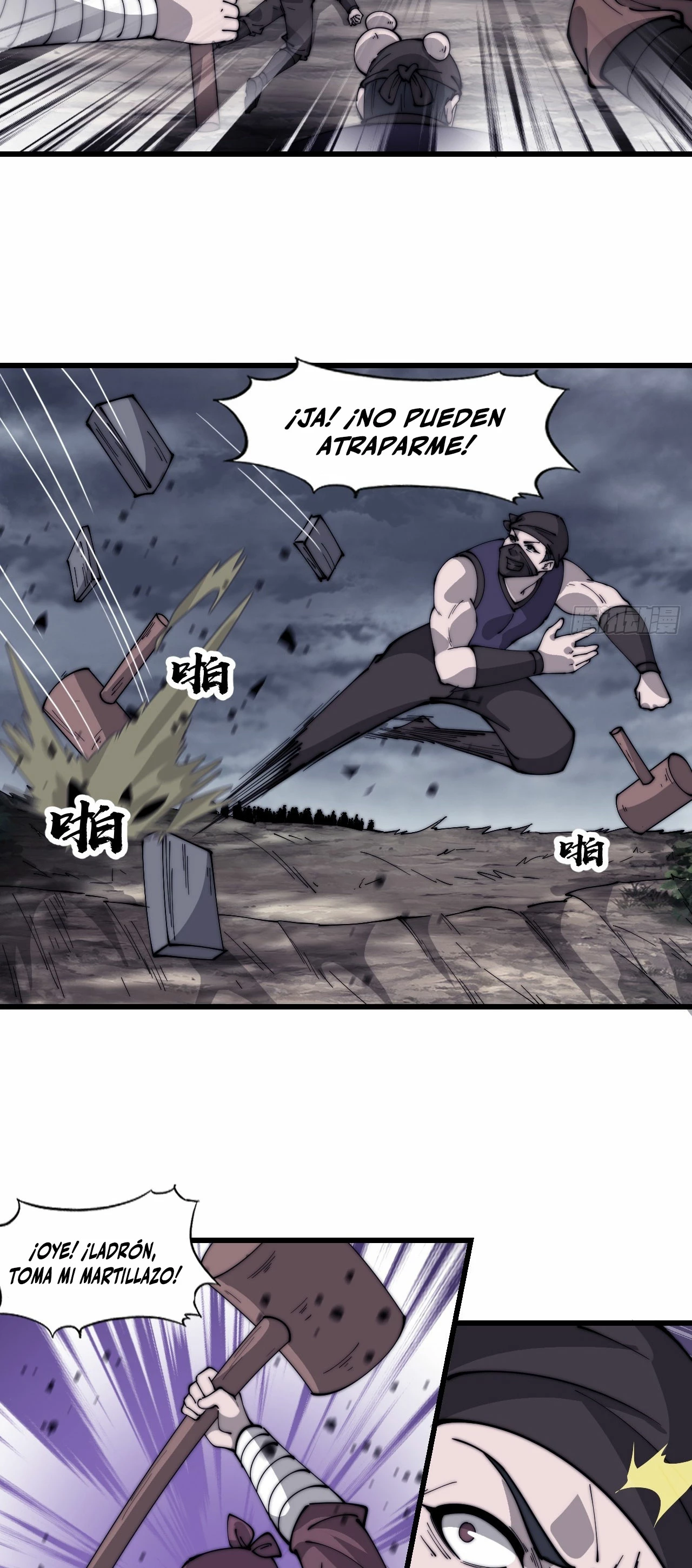 Comienza con una montaña > Capitulo 608 > Page 181