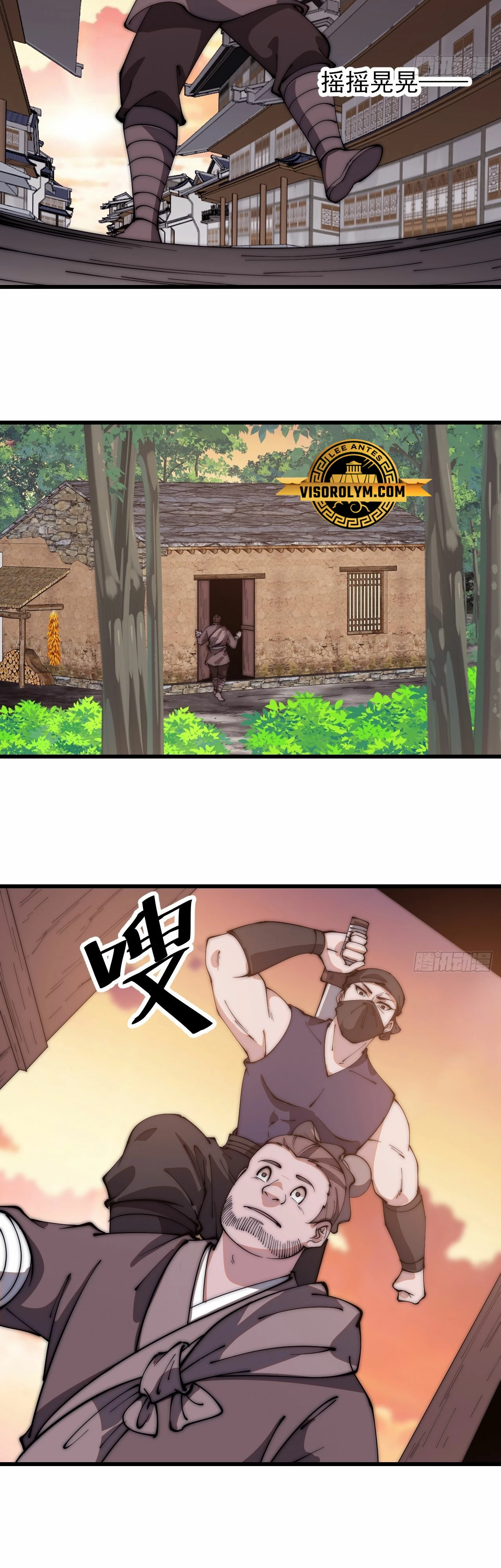 Comienza con una montaña > Capitulo 610 > Page 101