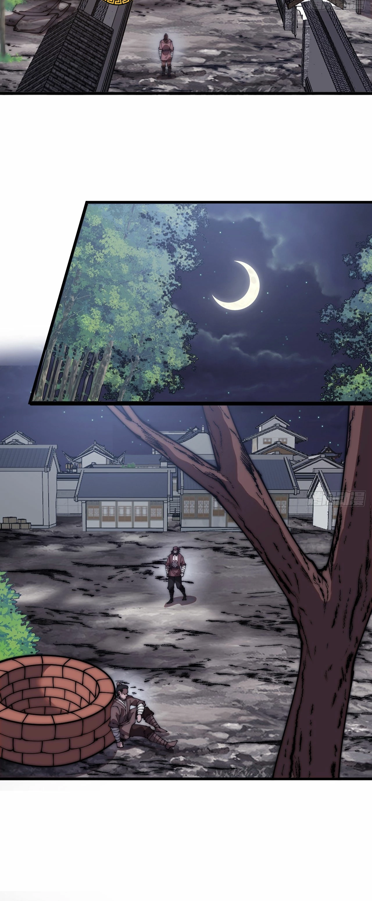 Comienza con una montaña > Capitulo 612 > Page 201