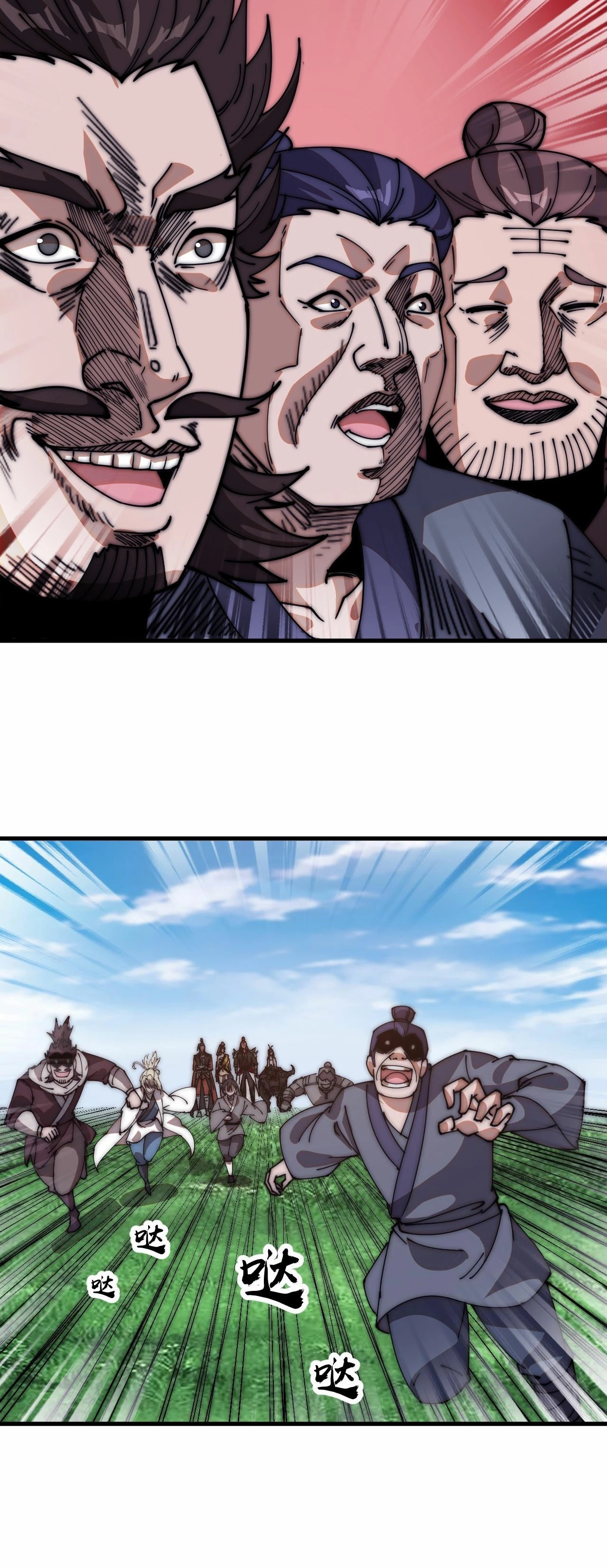 Comienza con una montaña > Capitulo 615 > Page 81