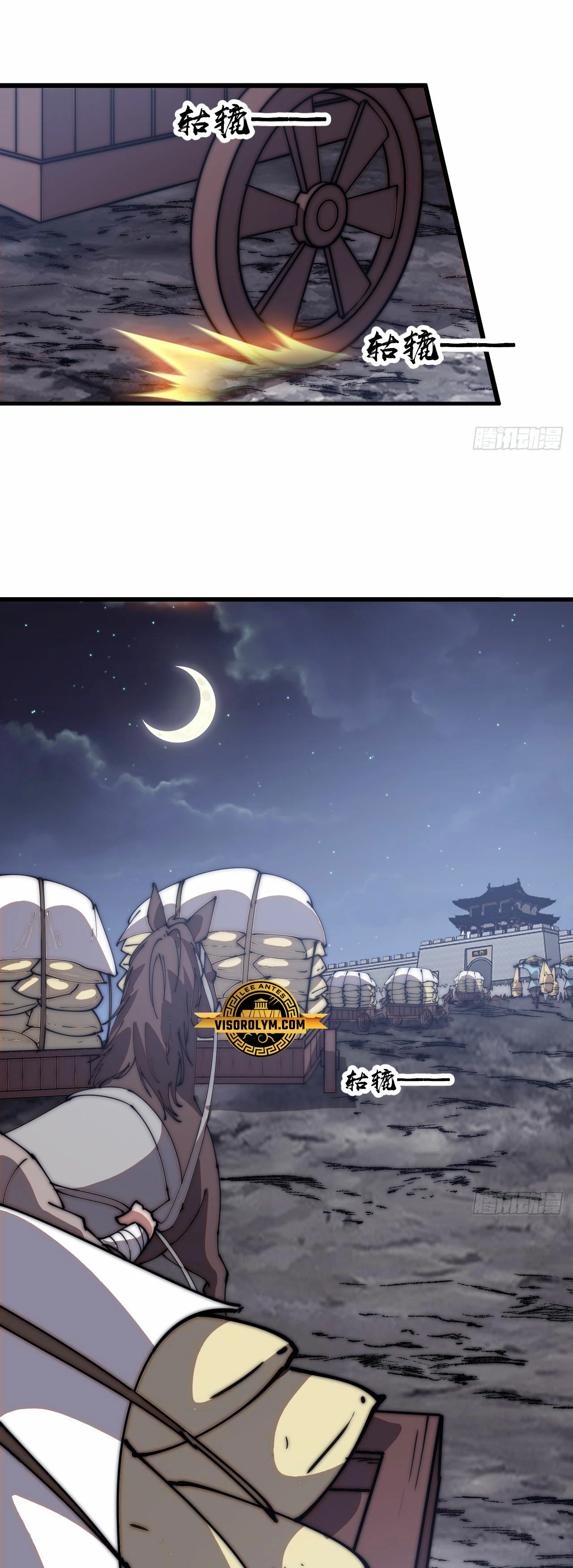 Comienza con una montaña > Capitulo 616 > Page 111