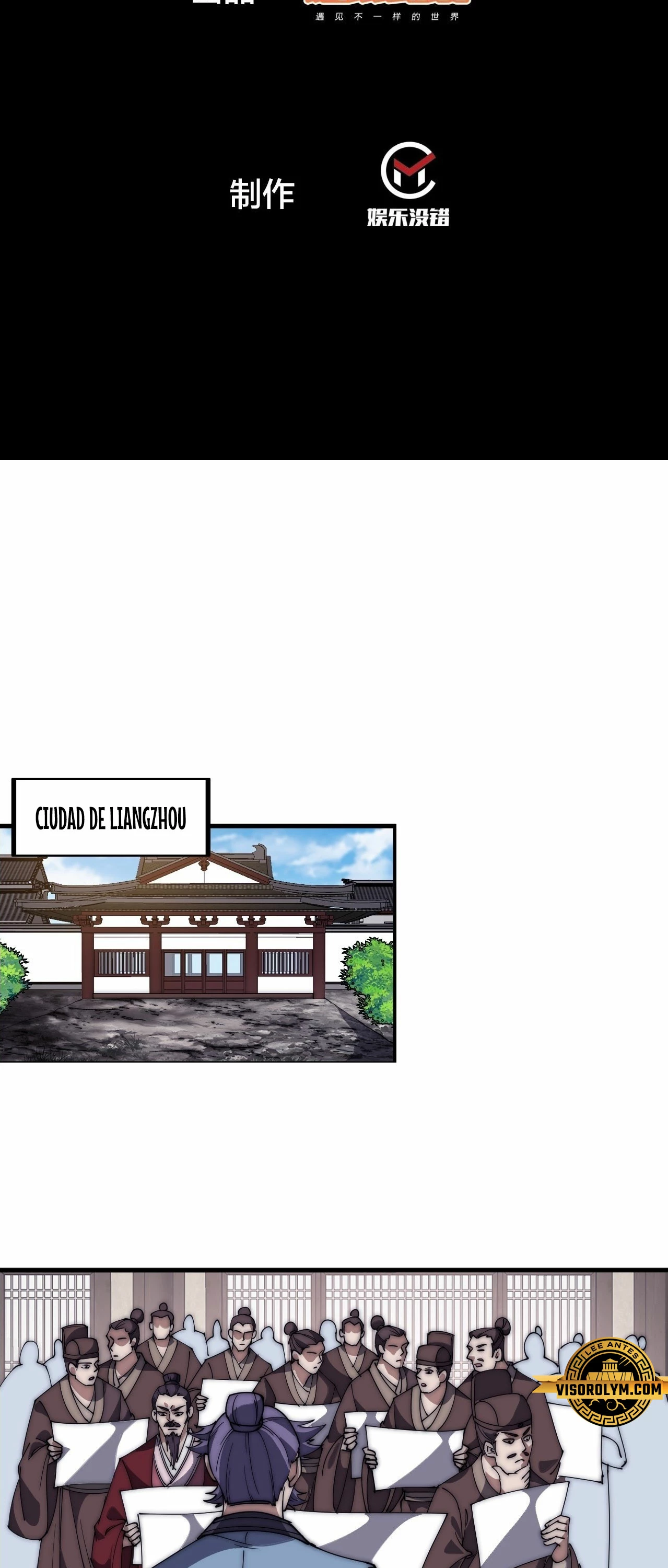 Comienza con una montaña > Capitulo 620 > Page 21