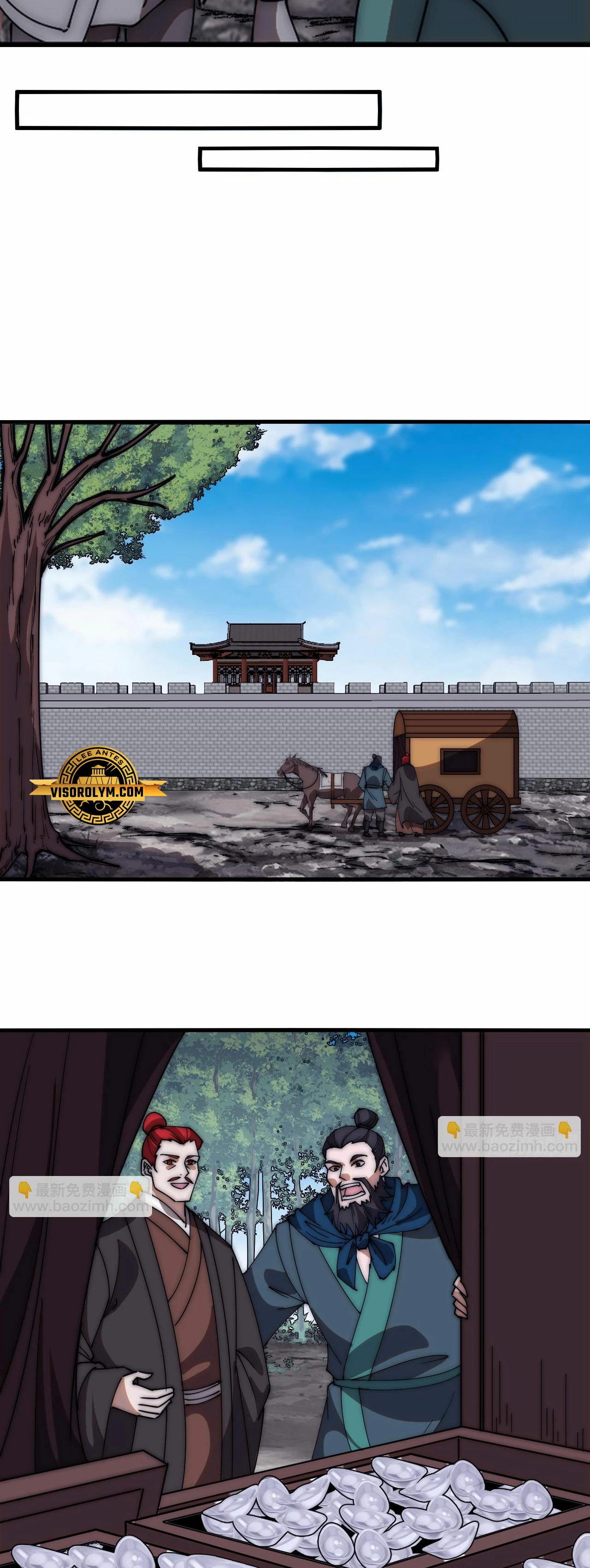 Comienza con una montaña > Capitulo 619 > Page 231