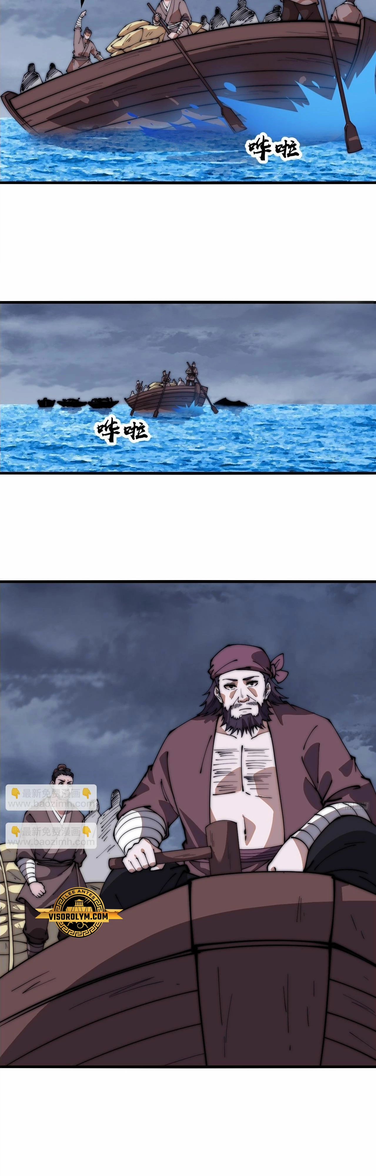 Comienza con una montaña > Capitulo 621 > Page 41