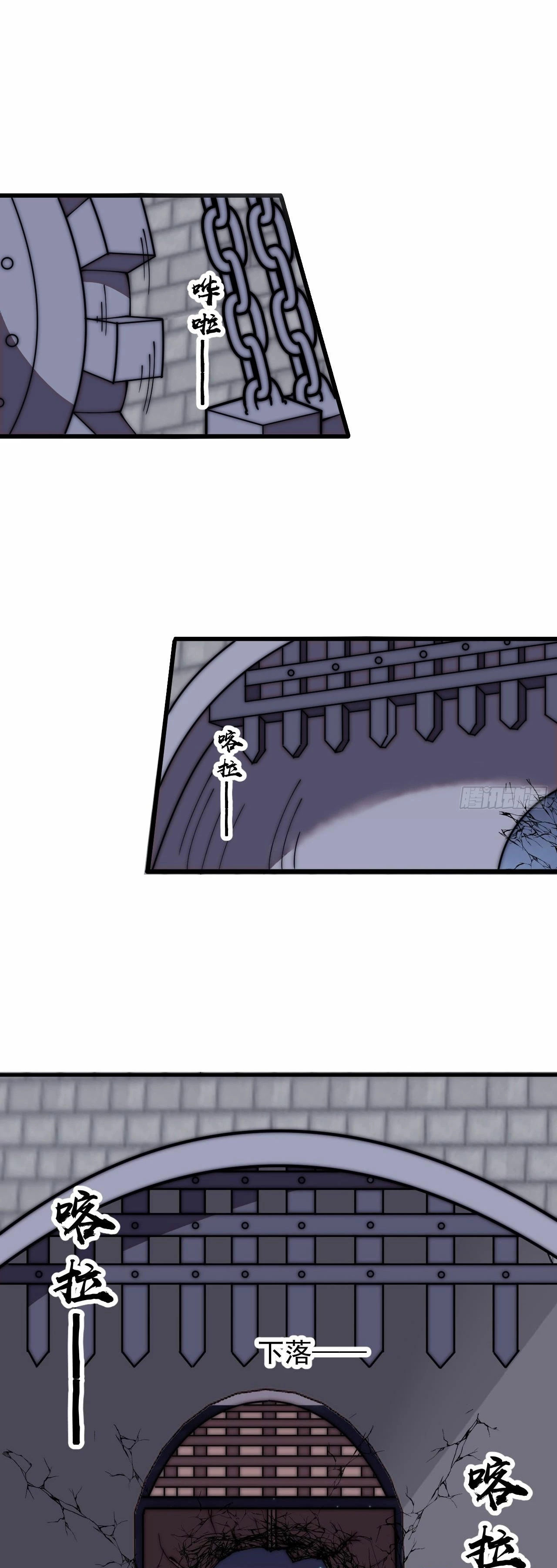 Comienza con una montaña > Capitulo 623 > Page 91