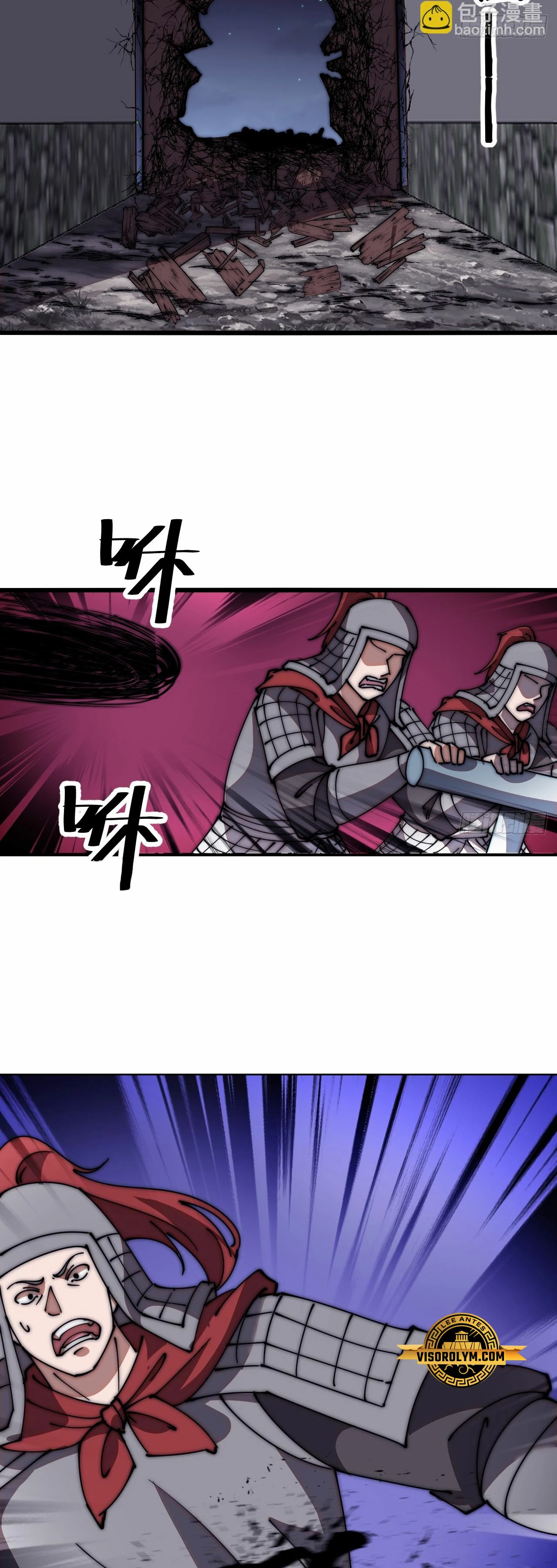 Comienza con una montaña > Capitulo 623 > Page 111