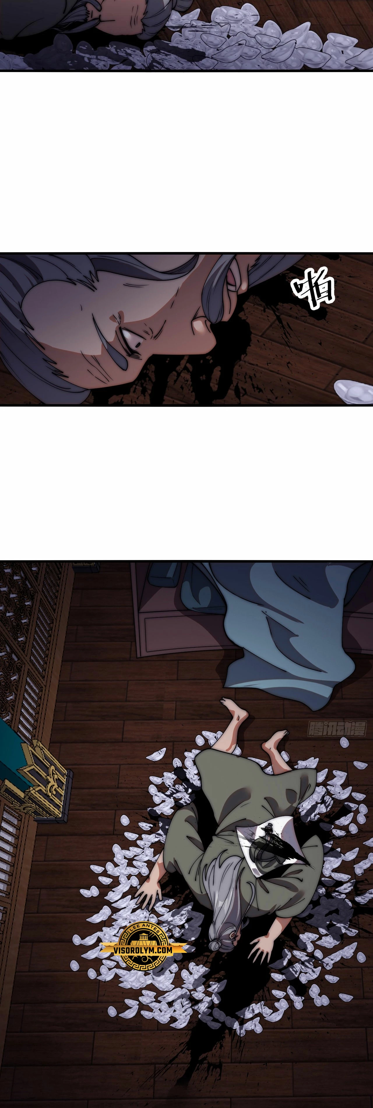 Comienza con una montaña > Capitulo 624 > Page 221