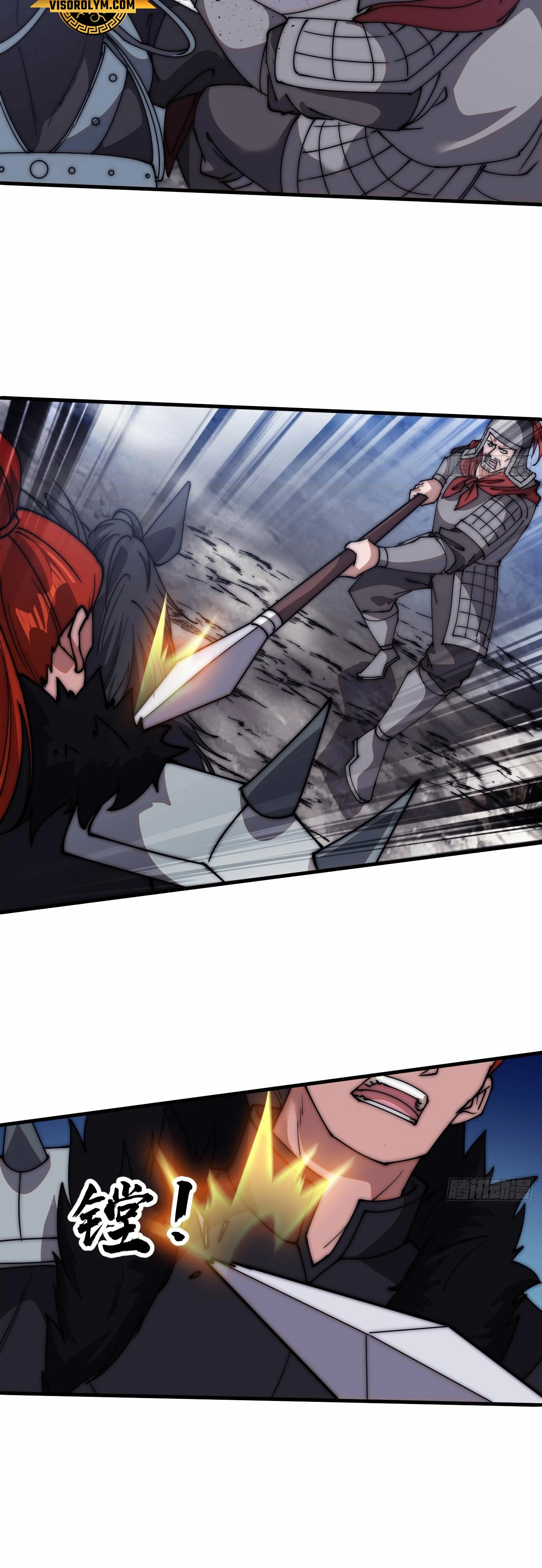 Comienza con una montaña > Capitulo 624 > Page 271