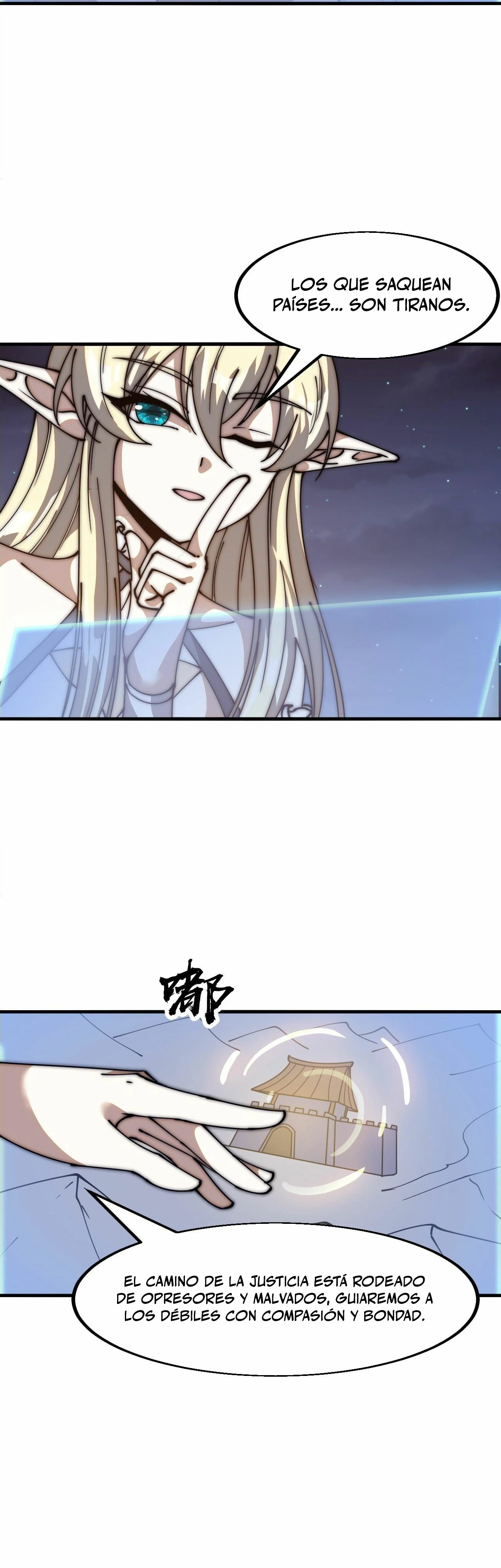 Comienza con una montaña > Capitulo 626 > Page 51