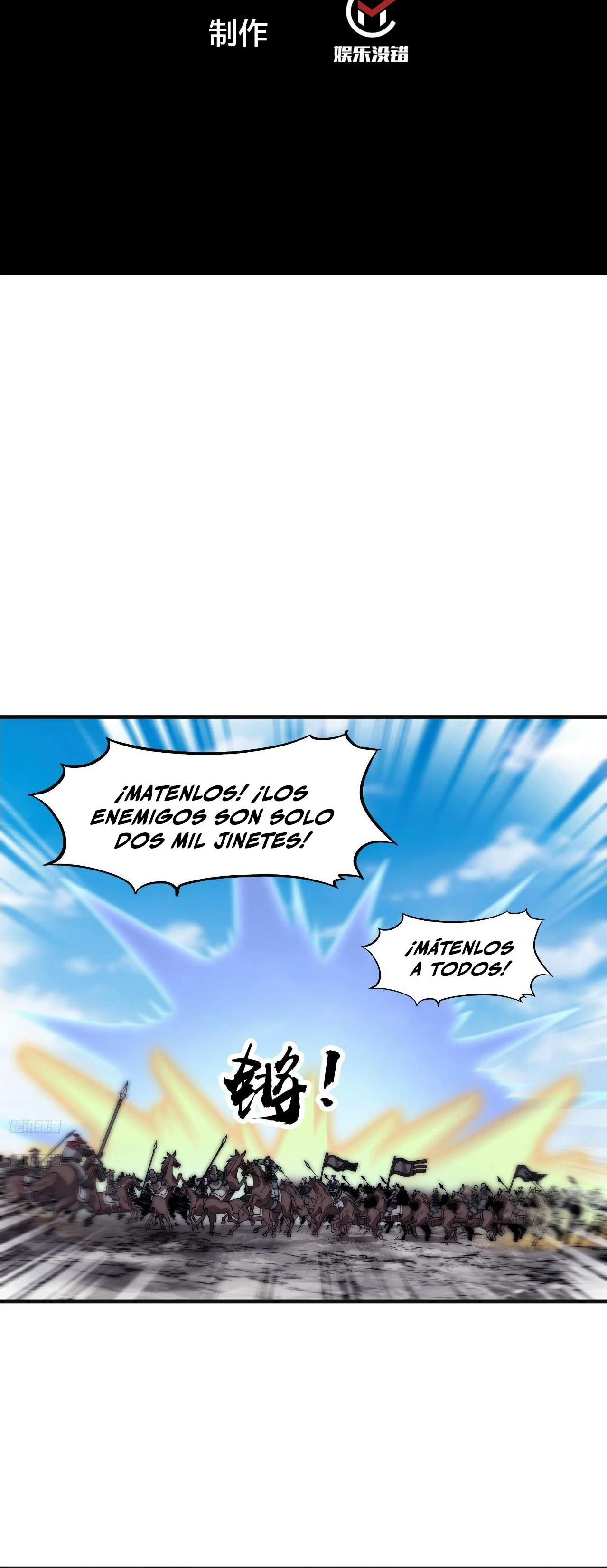 Comienza con una montaña > Capitulo 631 > Page 21