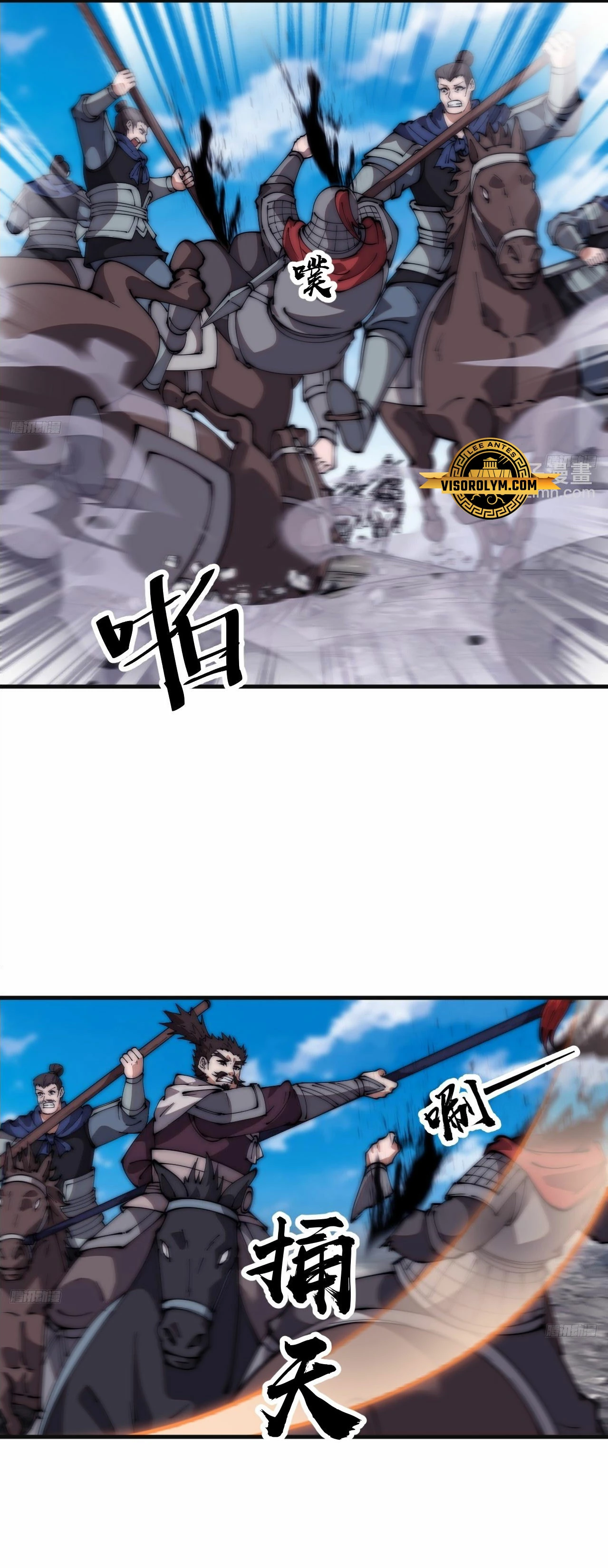 Comienza con una montaña > Capitulo 631 > Page 31