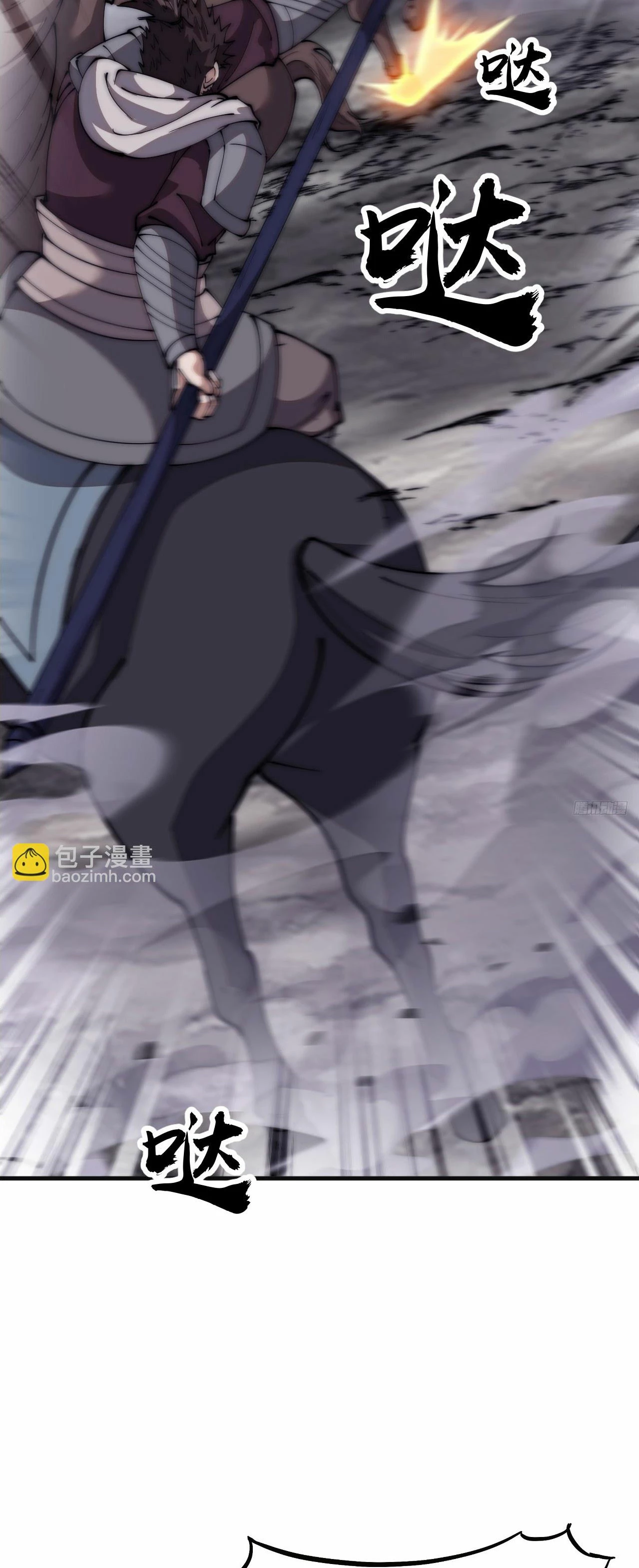 Comienza con una montaña > Capitulo 631 > Page 51