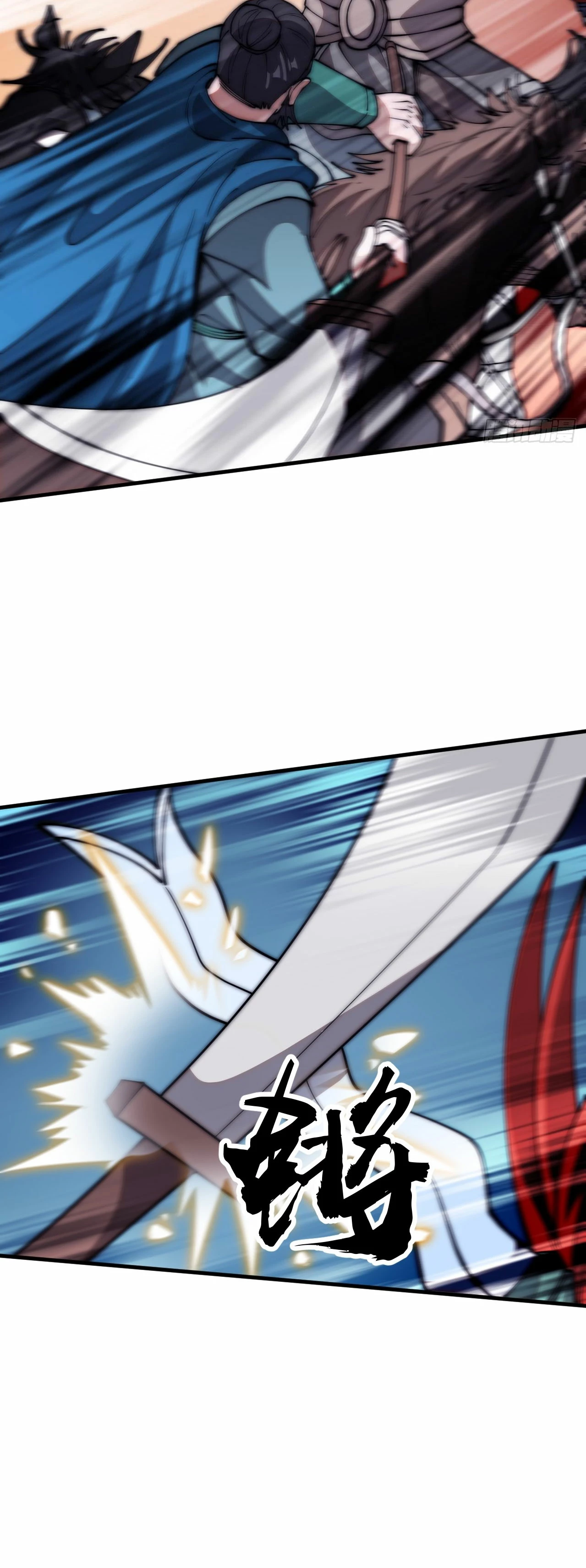 Comienza con una montaña > Capitulo 631 > Page 81