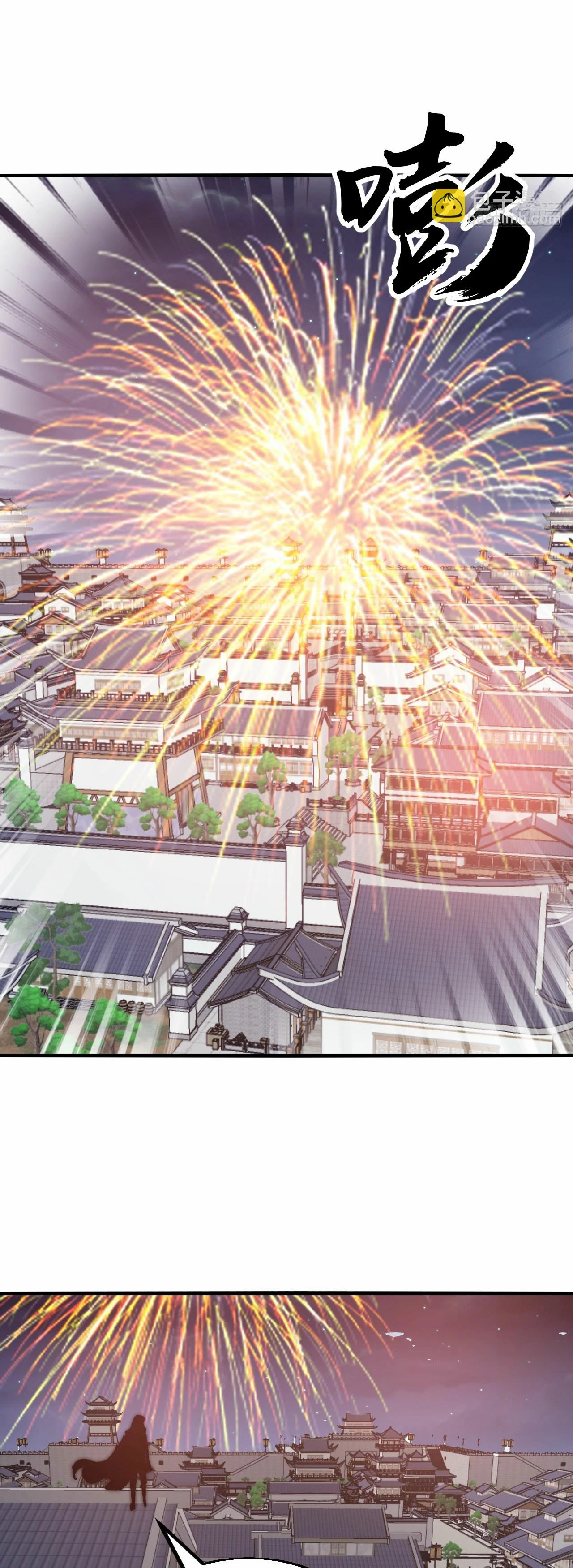 Comienza con una montaña > Capitulo 622 > Page 161