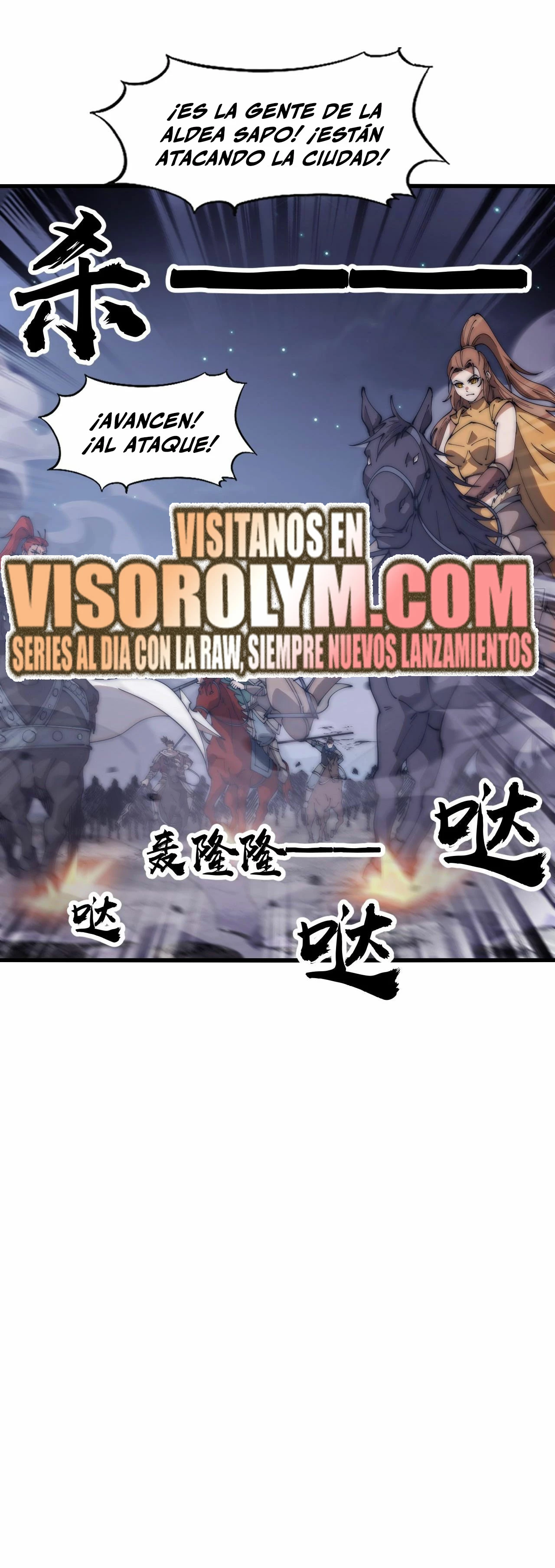 Comienza con una montaña > Capitulo 622 > Page 211