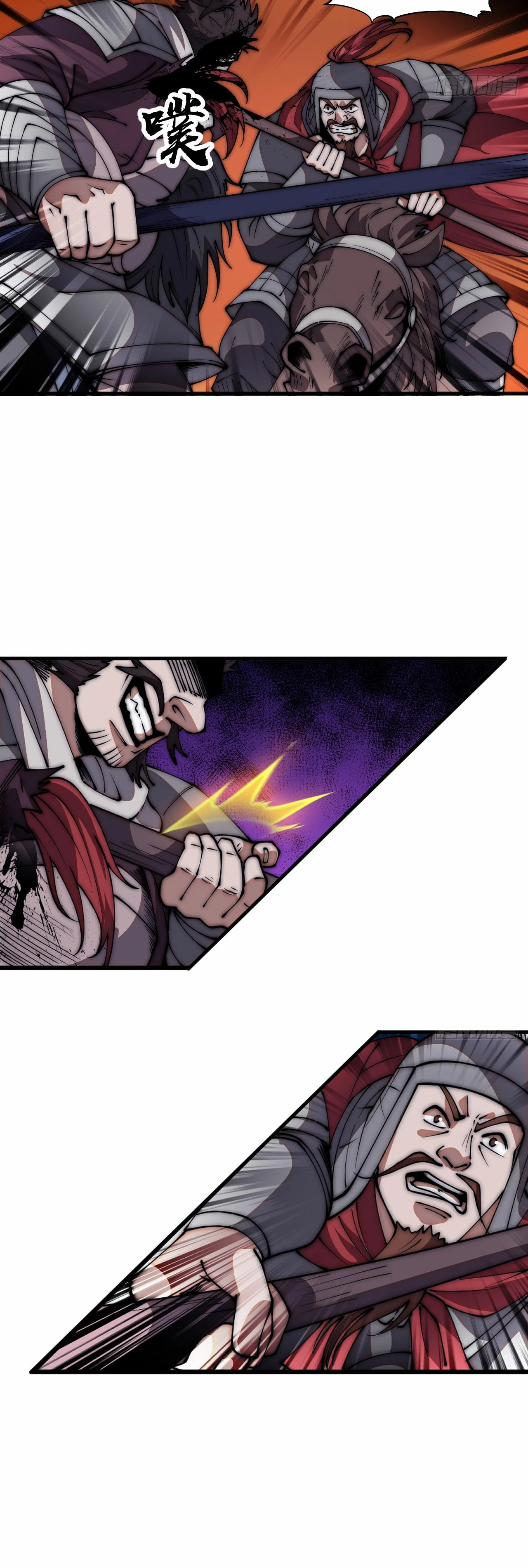 Comienza con una montaña > Capitulo 633 > Page 101