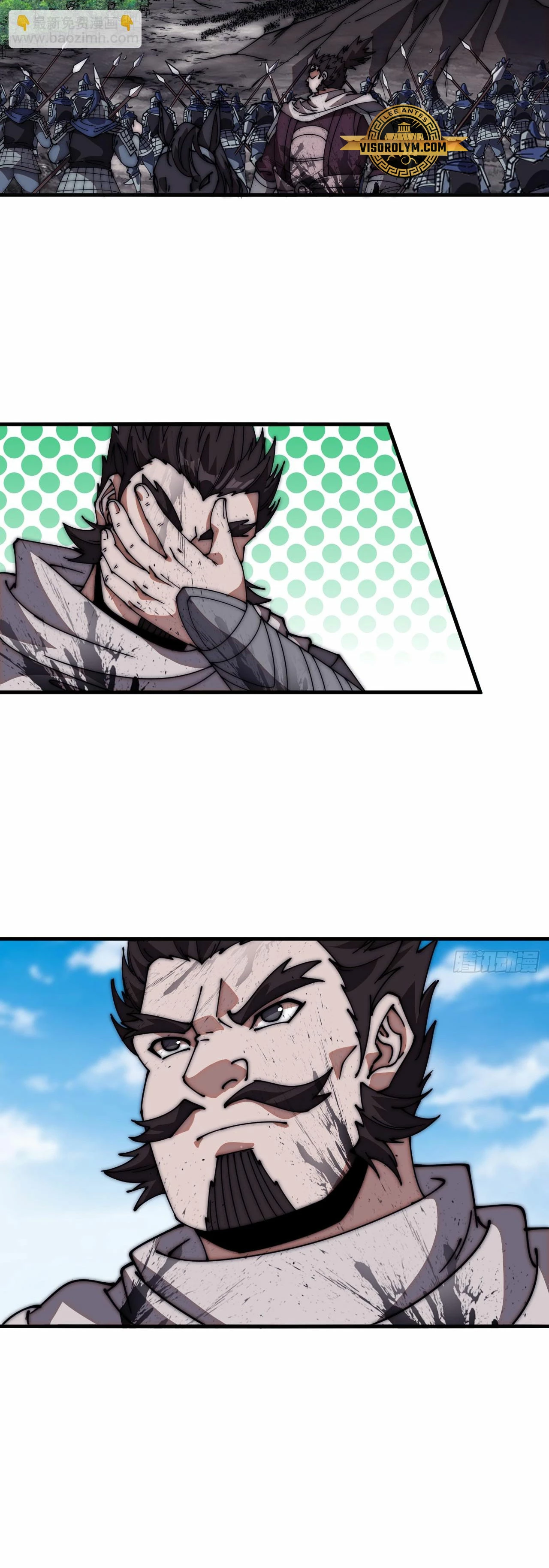 Comienza con una montaña > Capitulo 633 > Page 151