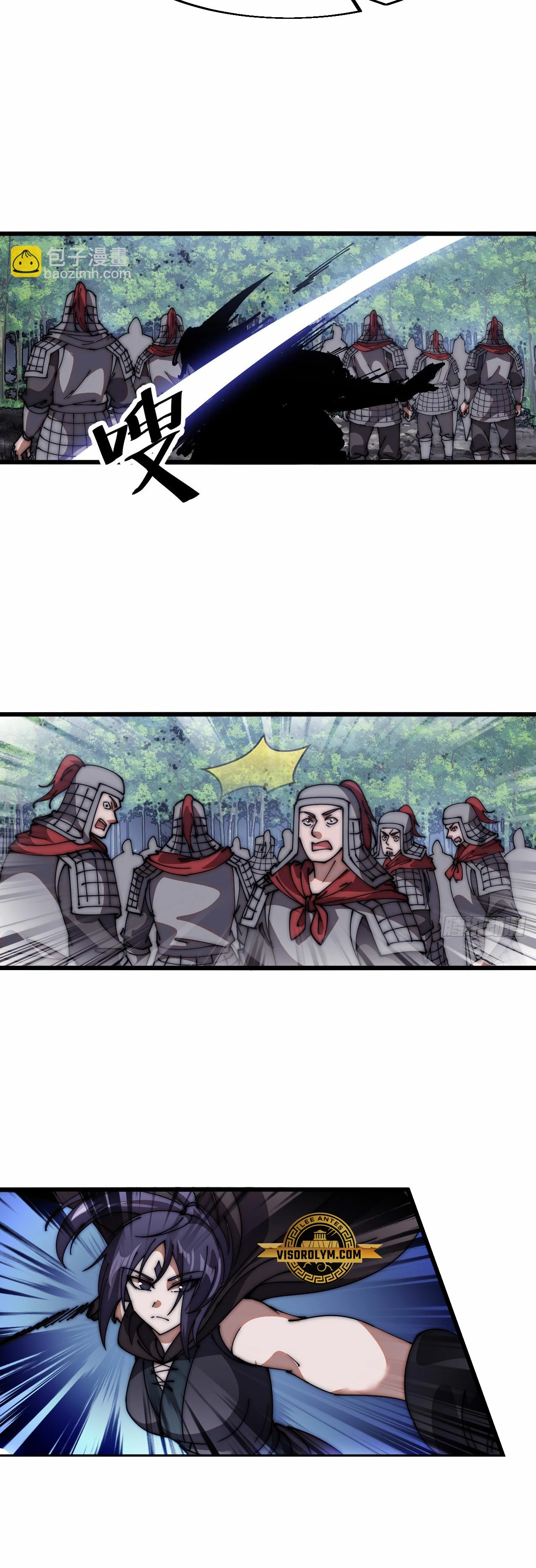 Comienza con una montaña > Capitulo 636 > Page 121